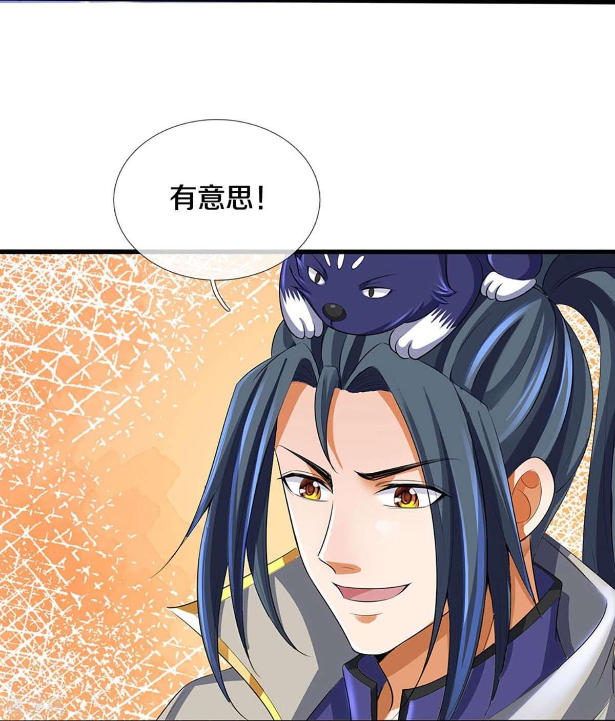 神武天尊418话