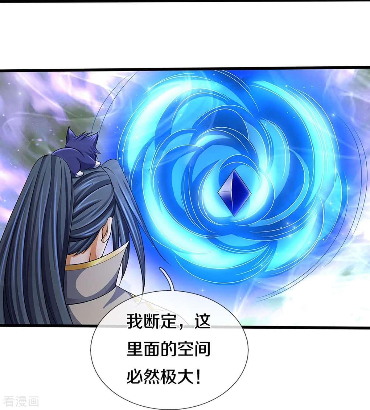 神武天尊418话