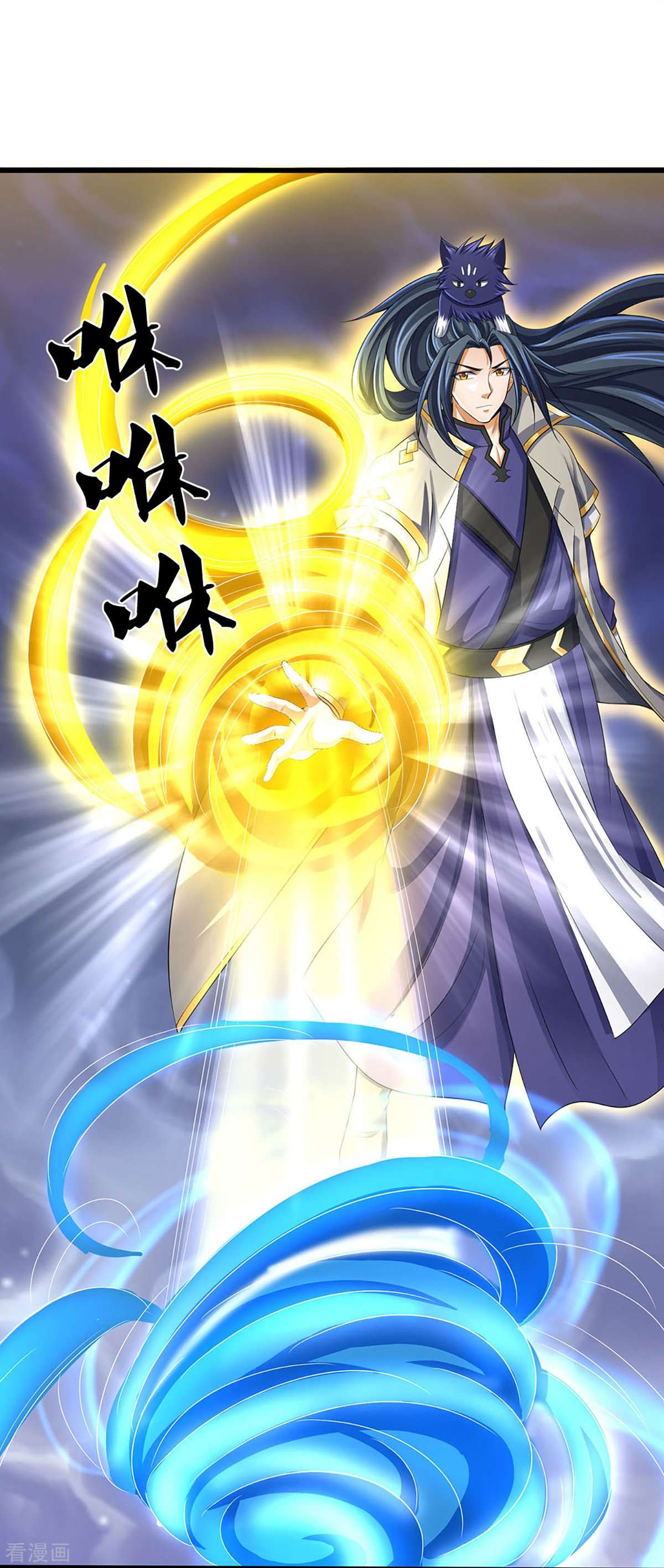 神武天尊418话