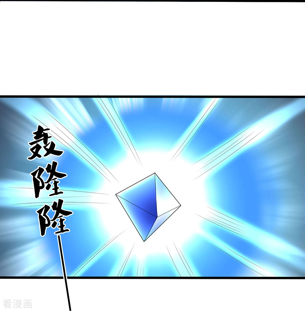神武天尊418话