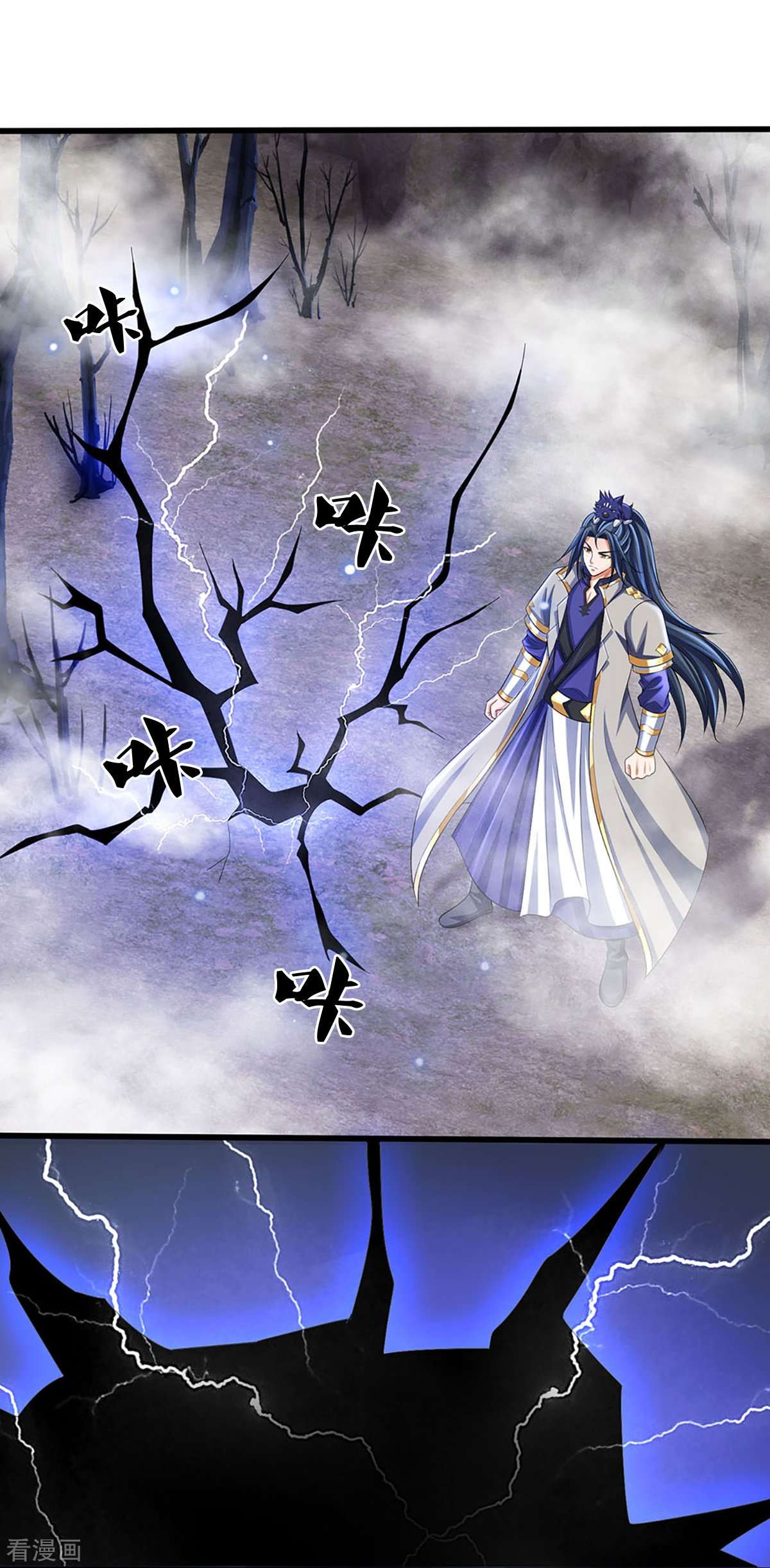 神武天尊418话