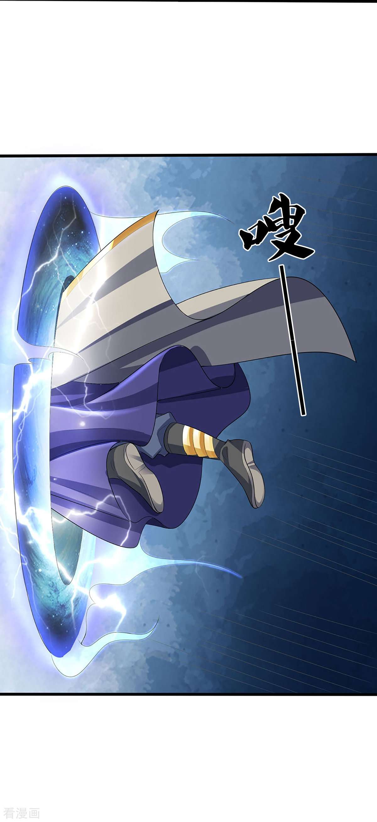神武天尊418话
