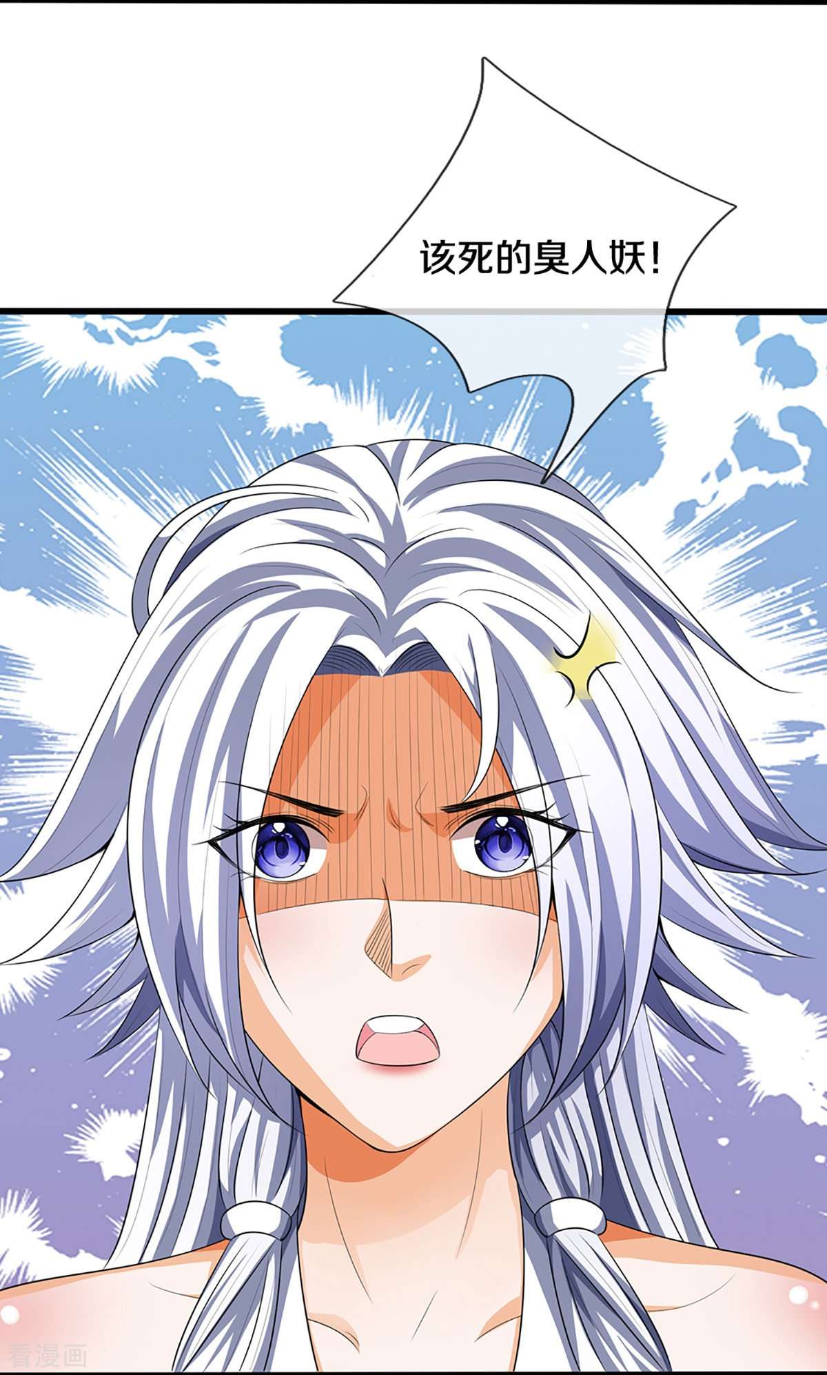 神武天尊418话