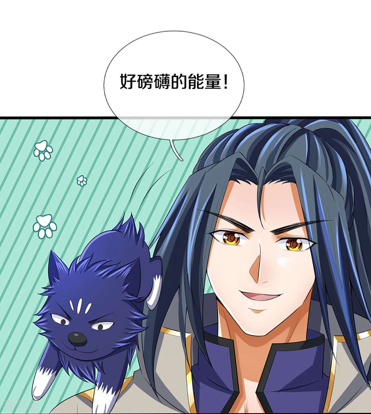神武天尊419话