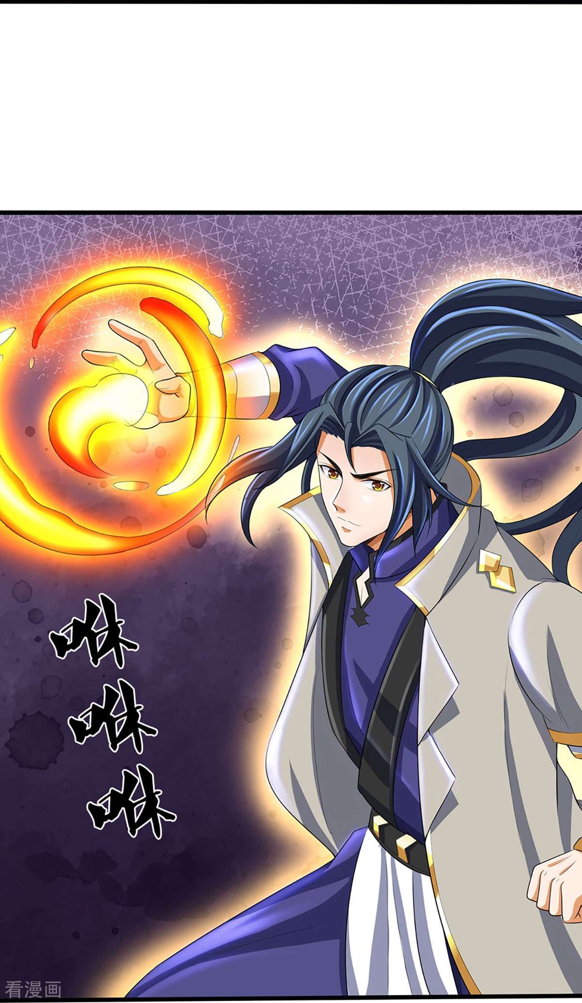 神武天尊419话