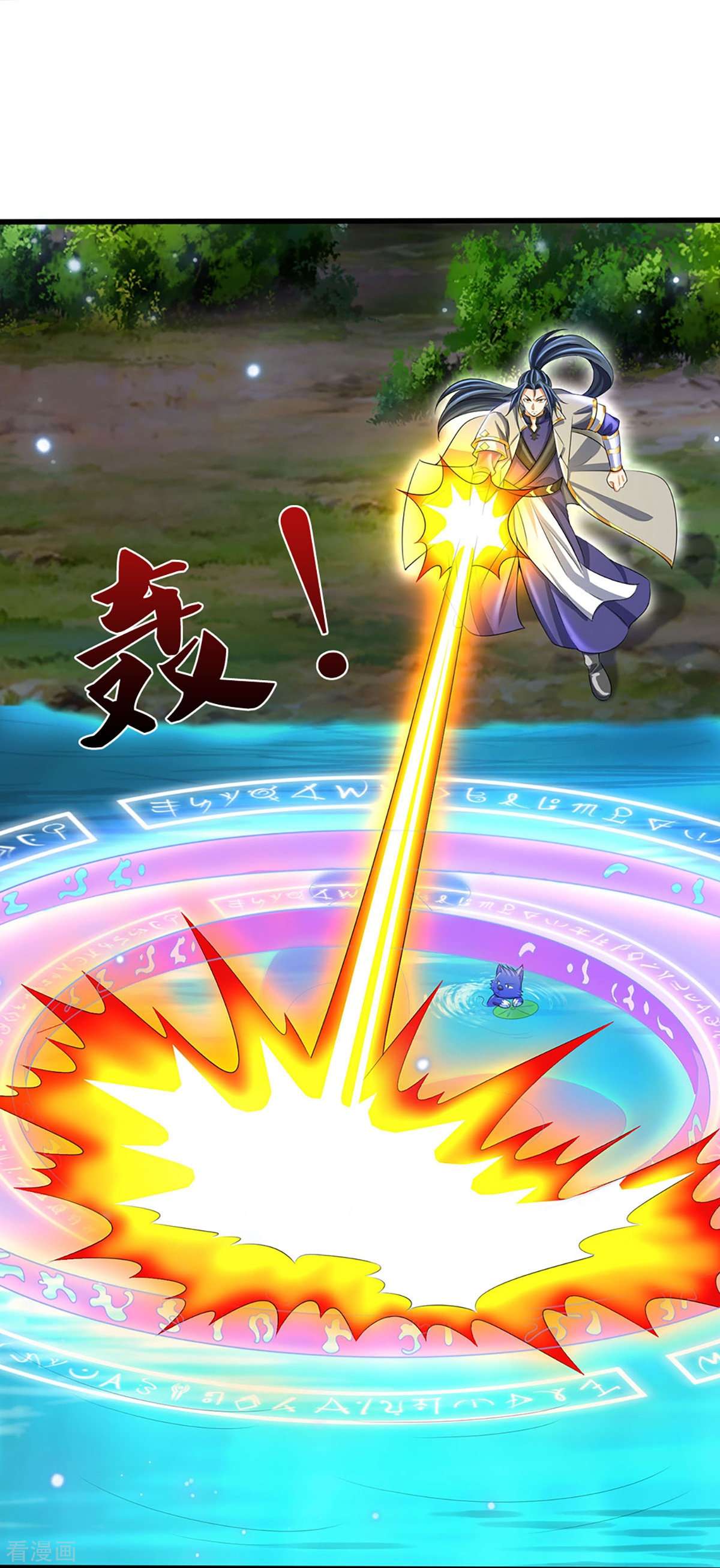 神武天尊419话