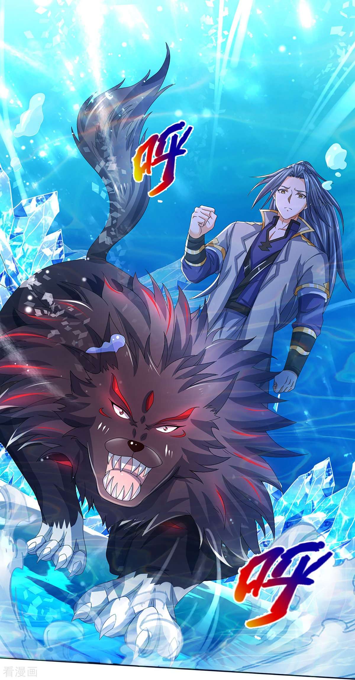神武天尊419话