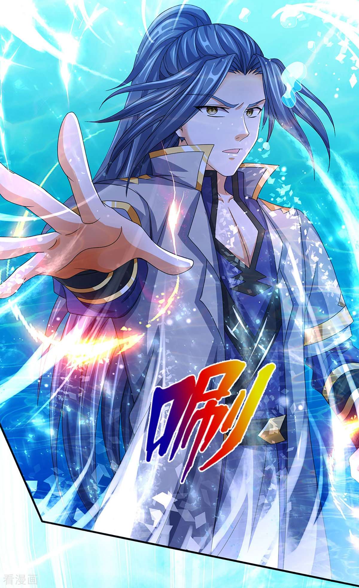 神武天尊419话