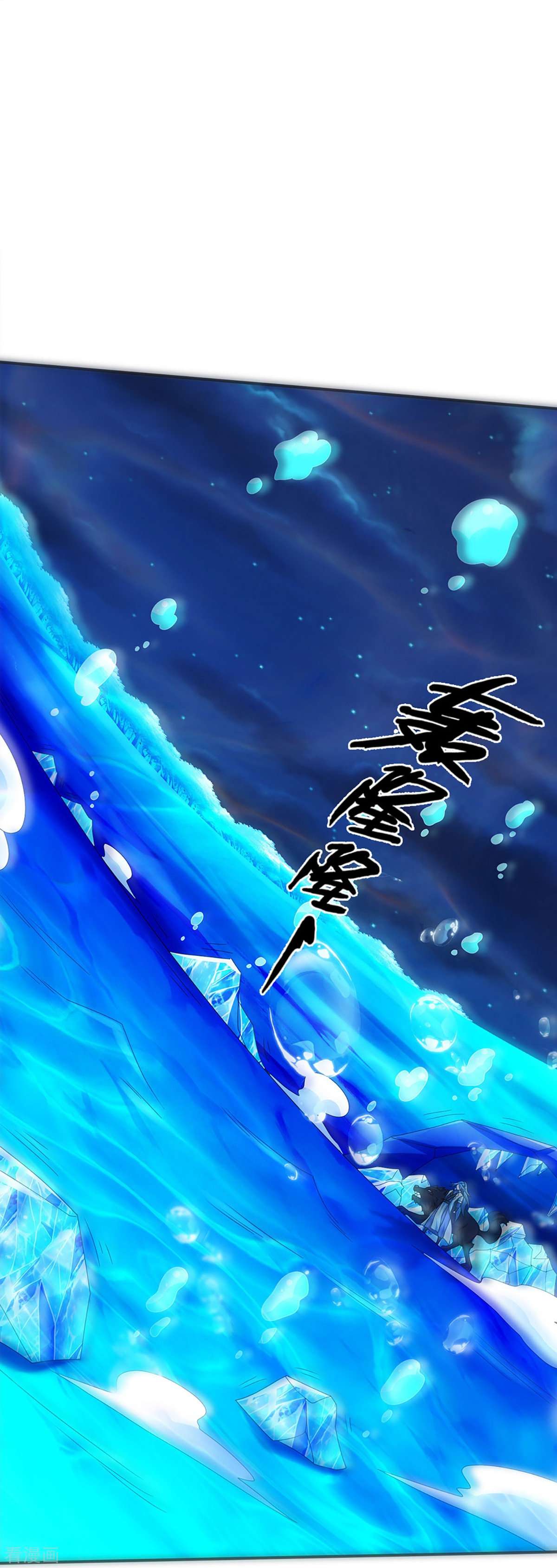 神武天尊419话