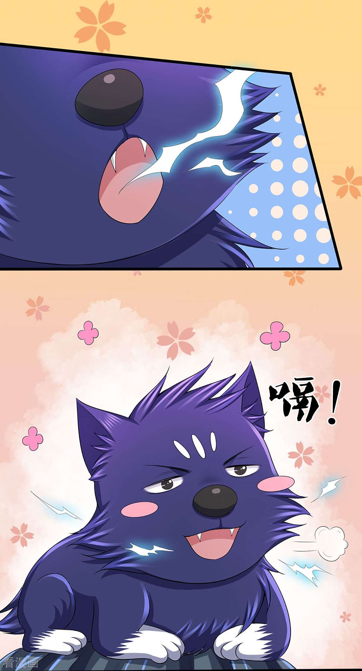 神武天尊419话
