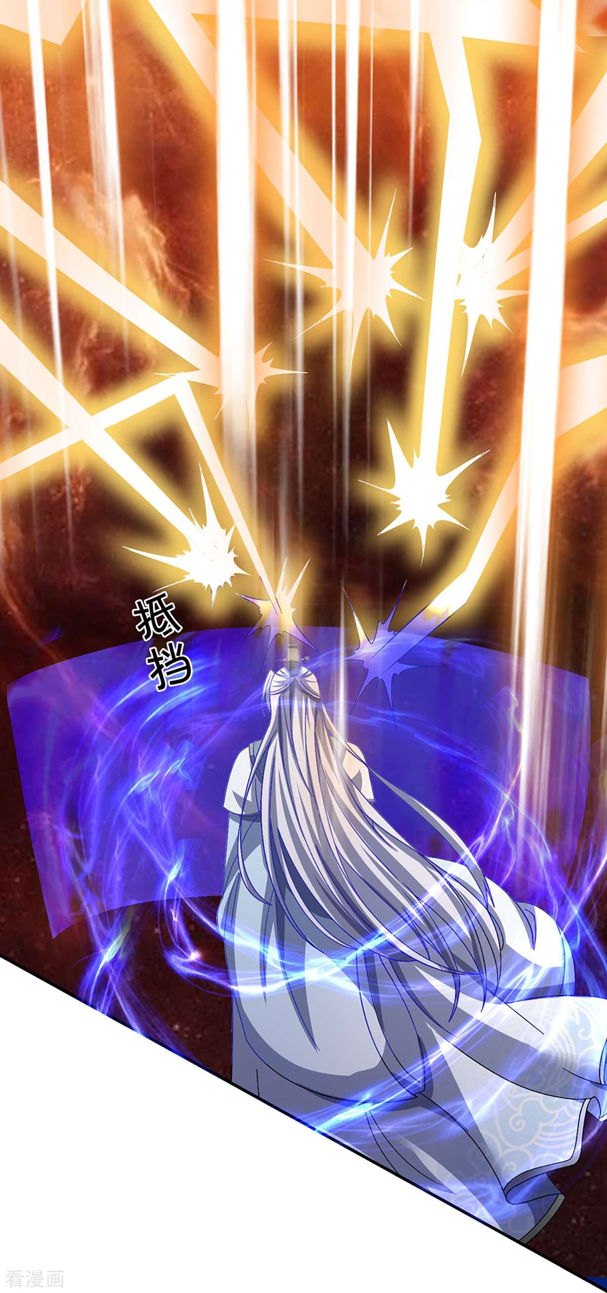 神武天尊420话