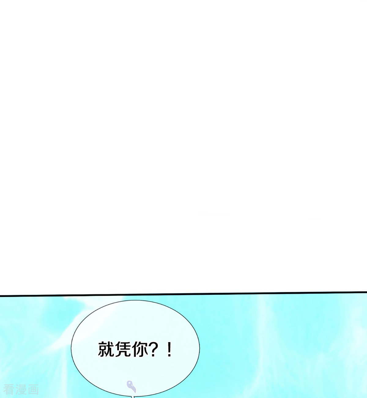 神武天尊420话
