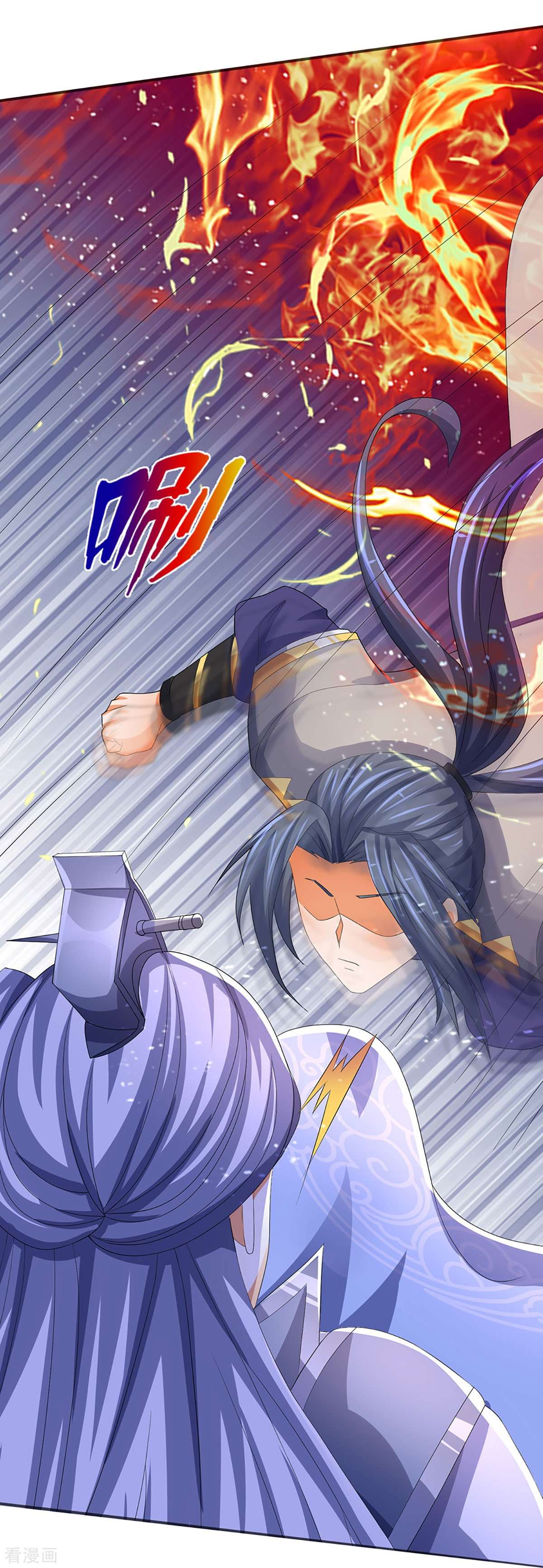 神武天尊420话