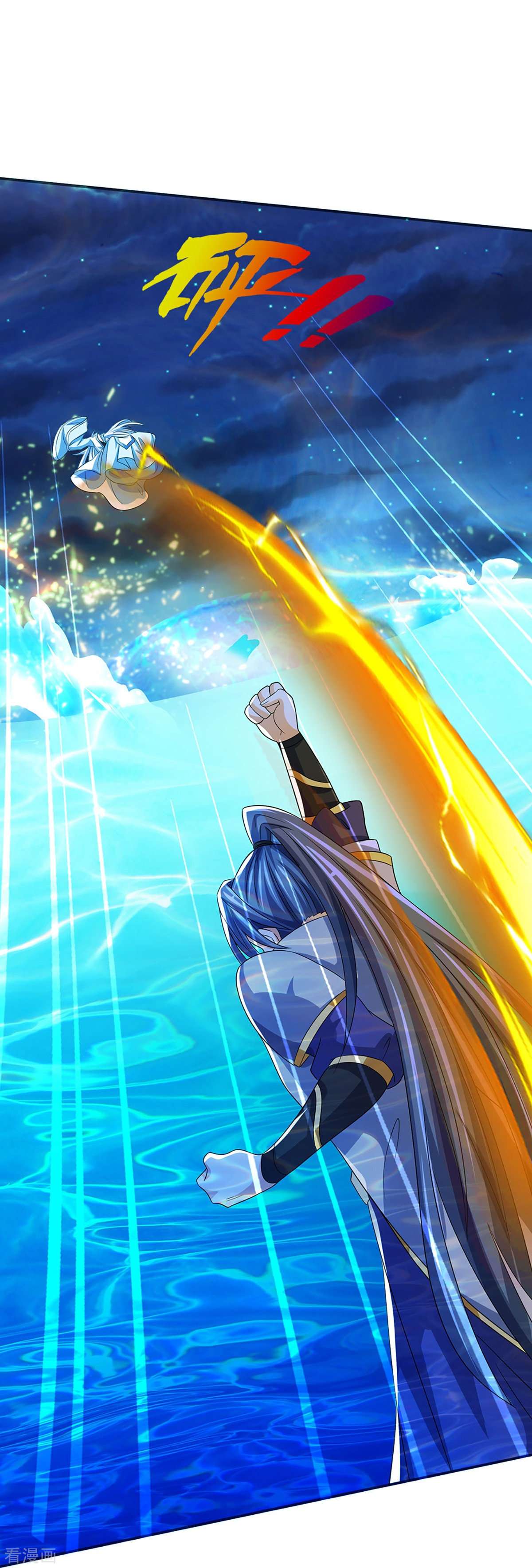 神武天尊420话