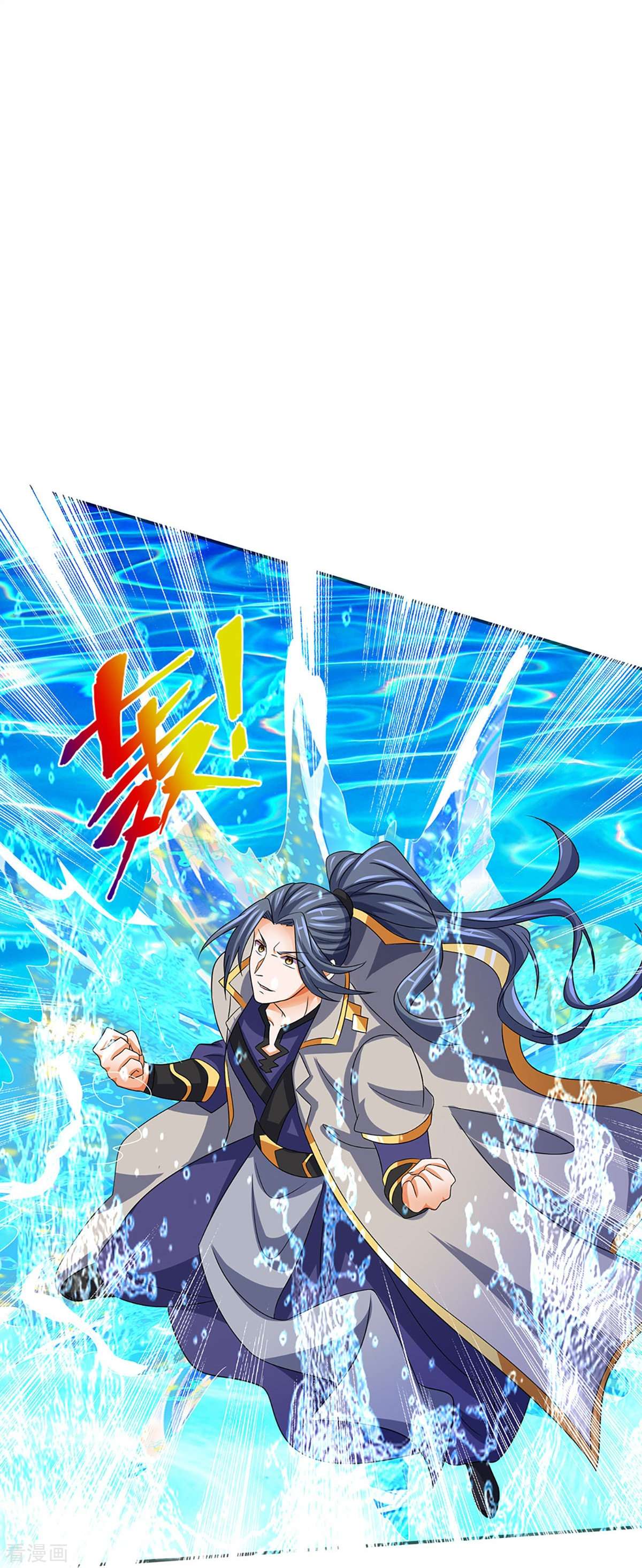 神武天尊420话