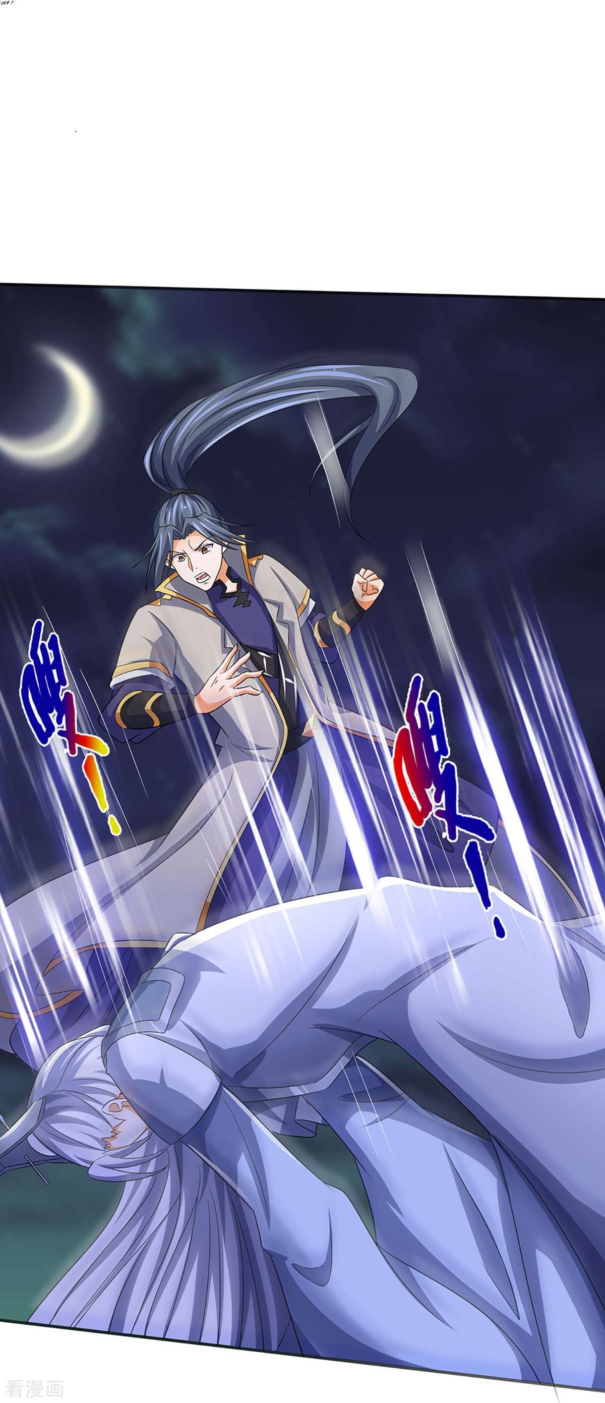 神武天尊420话
