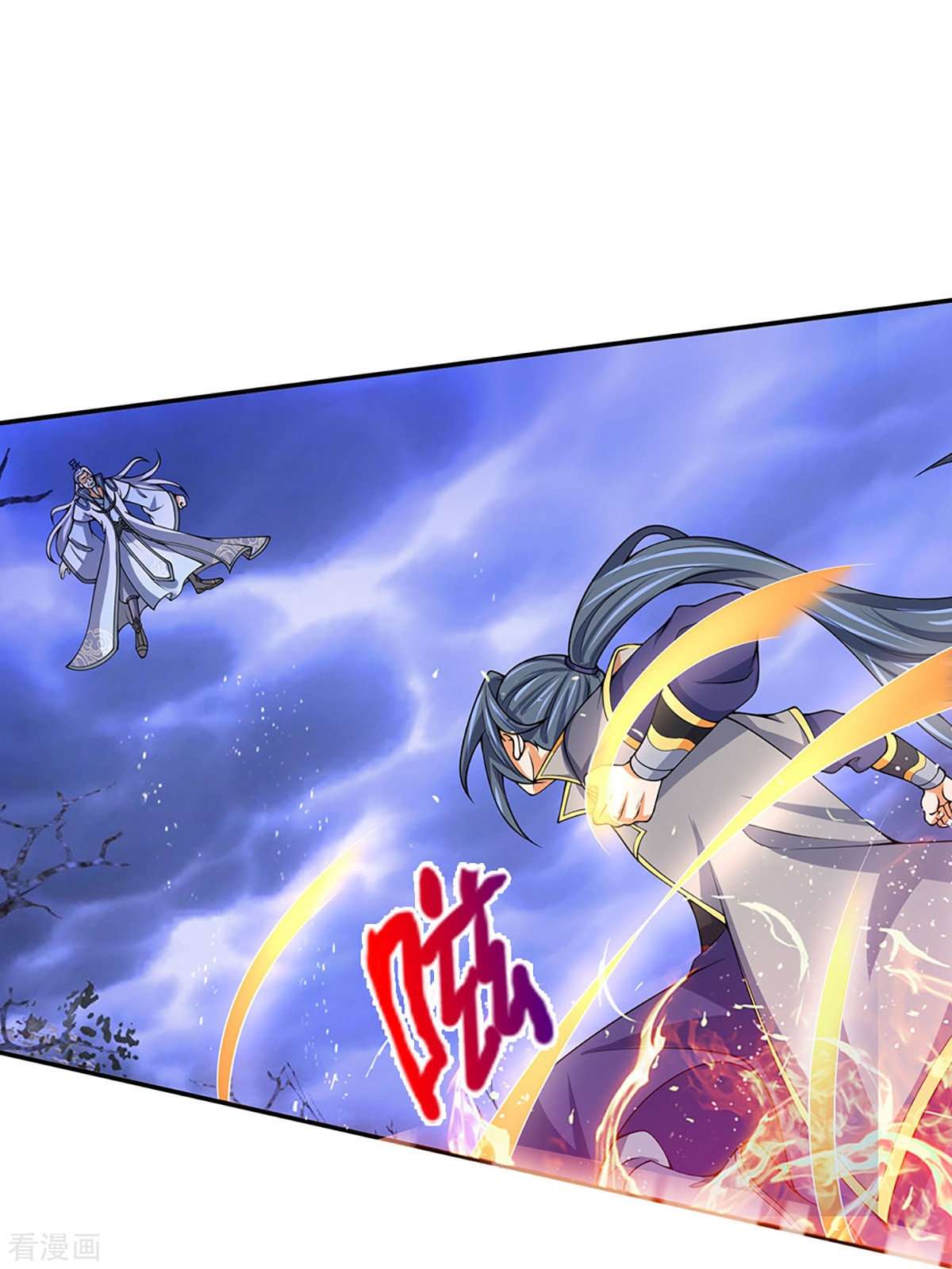 神武天尊420话