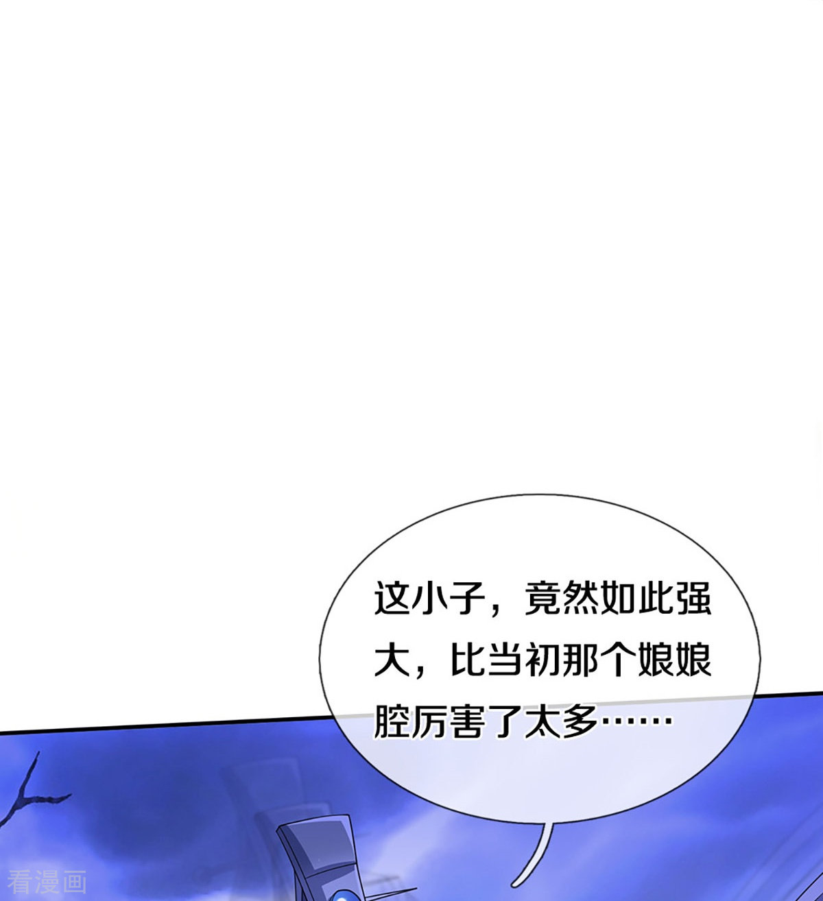 神武天尊420话