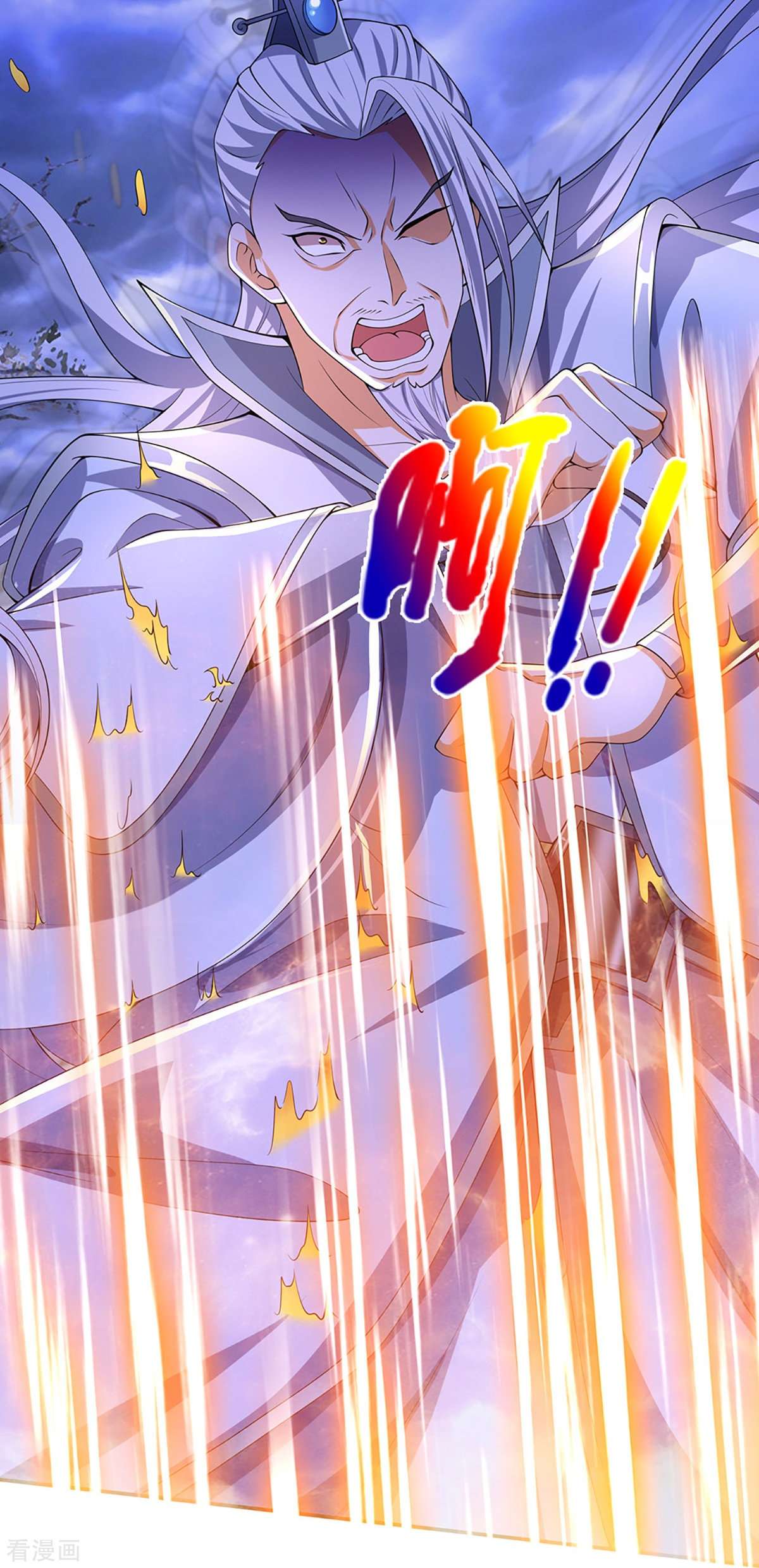 神武天尊420话