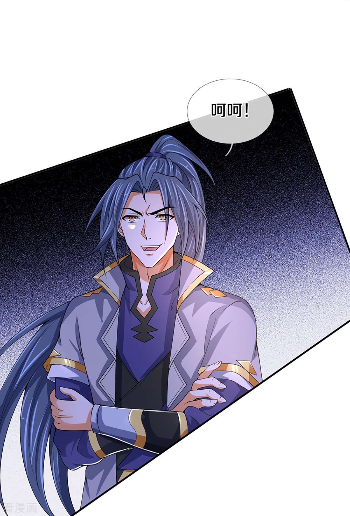 神武天尊420话