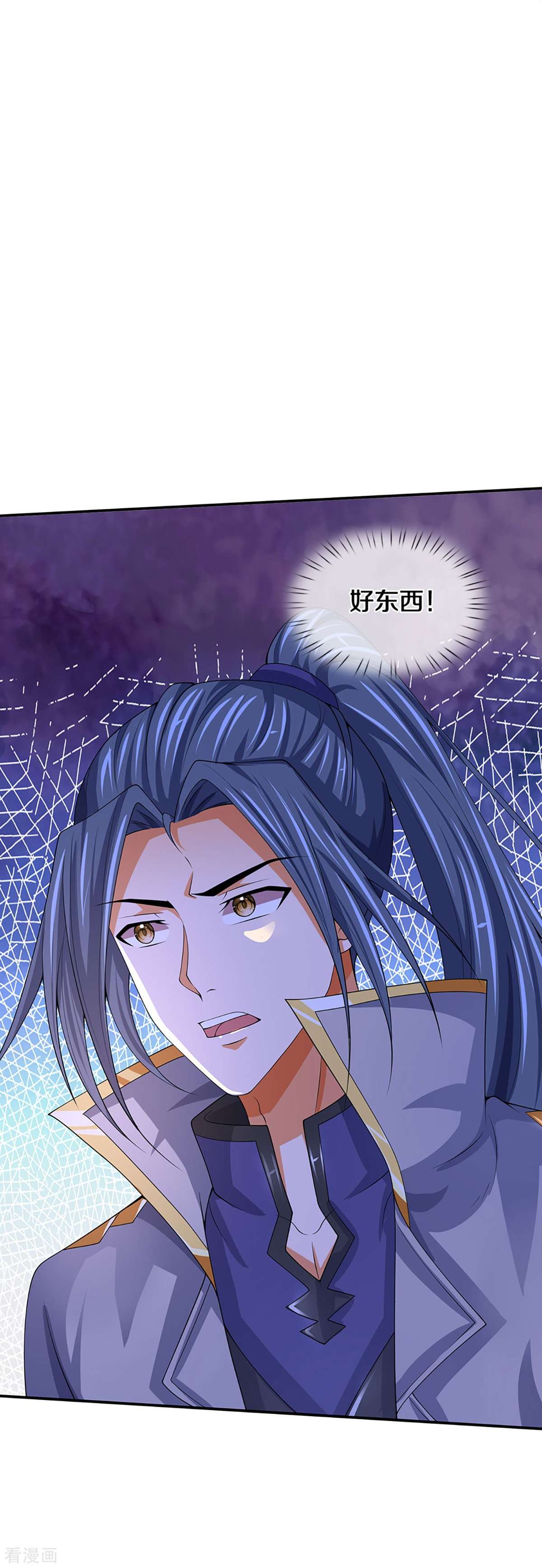神武天尊420话