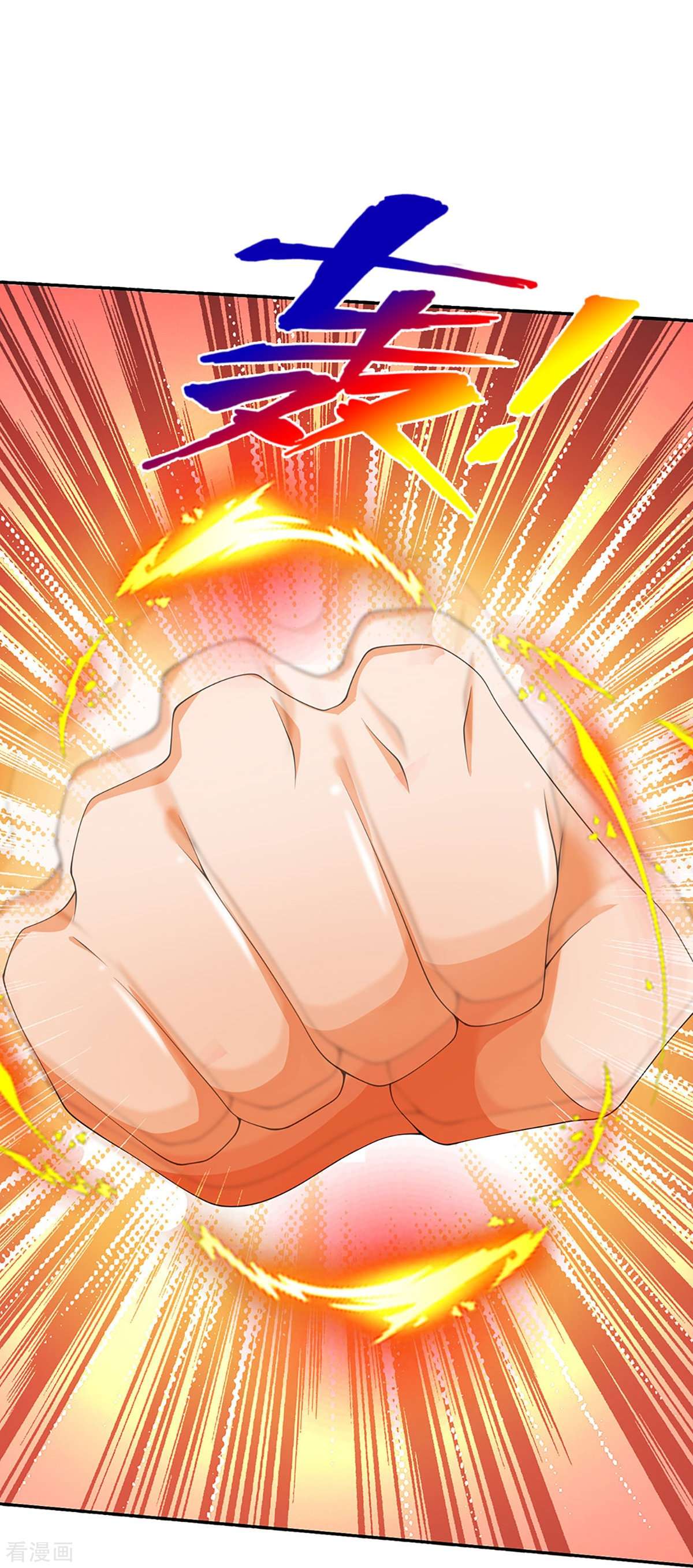 神武天尊421话