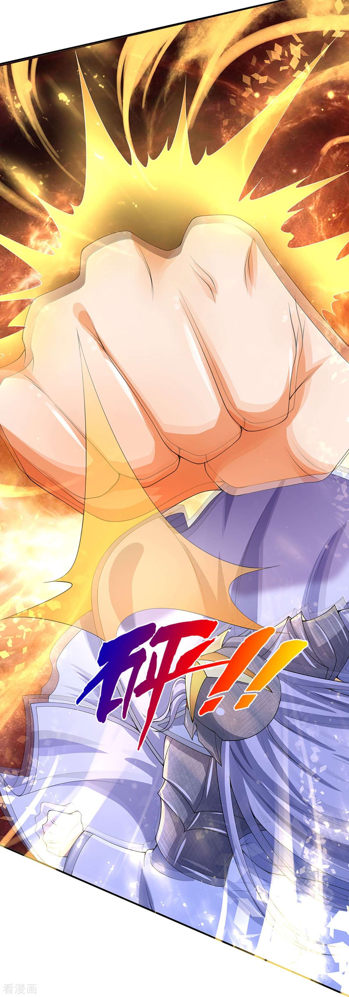 神武天尊421话