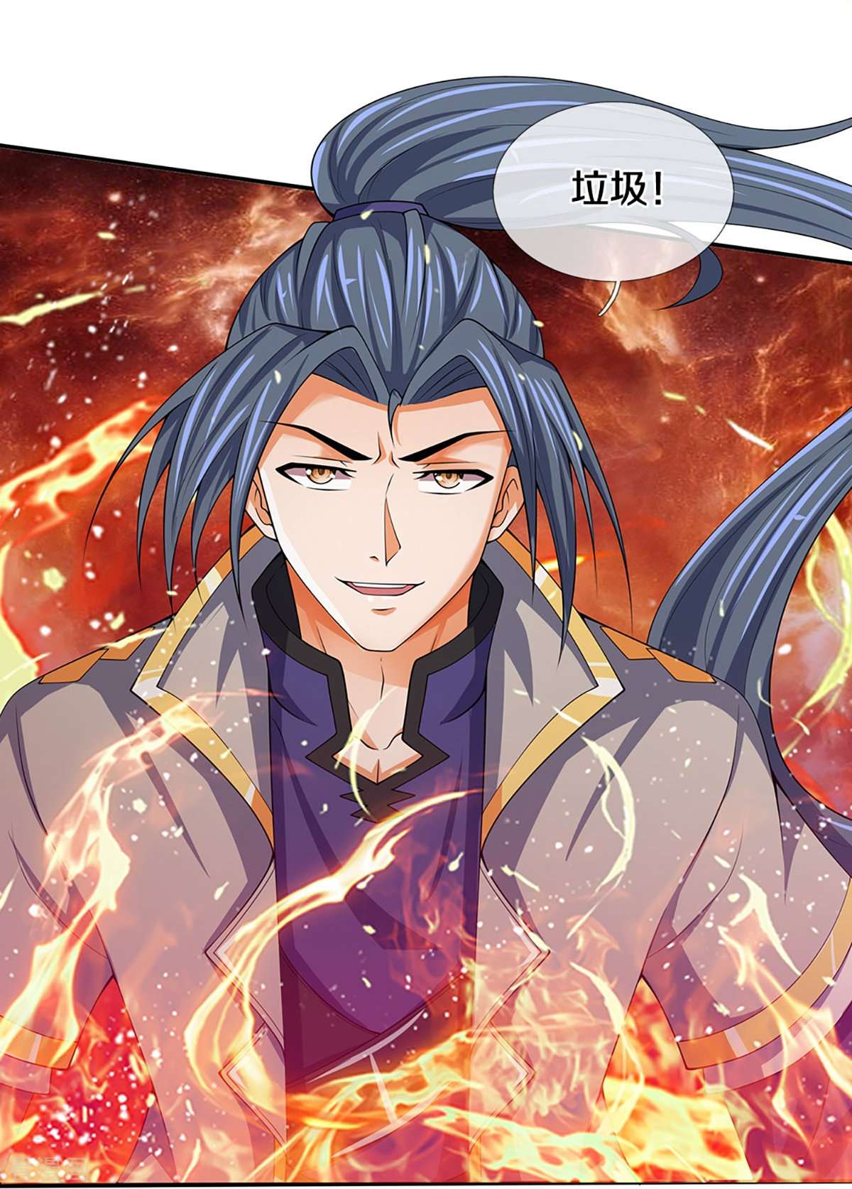 神武天尊421话