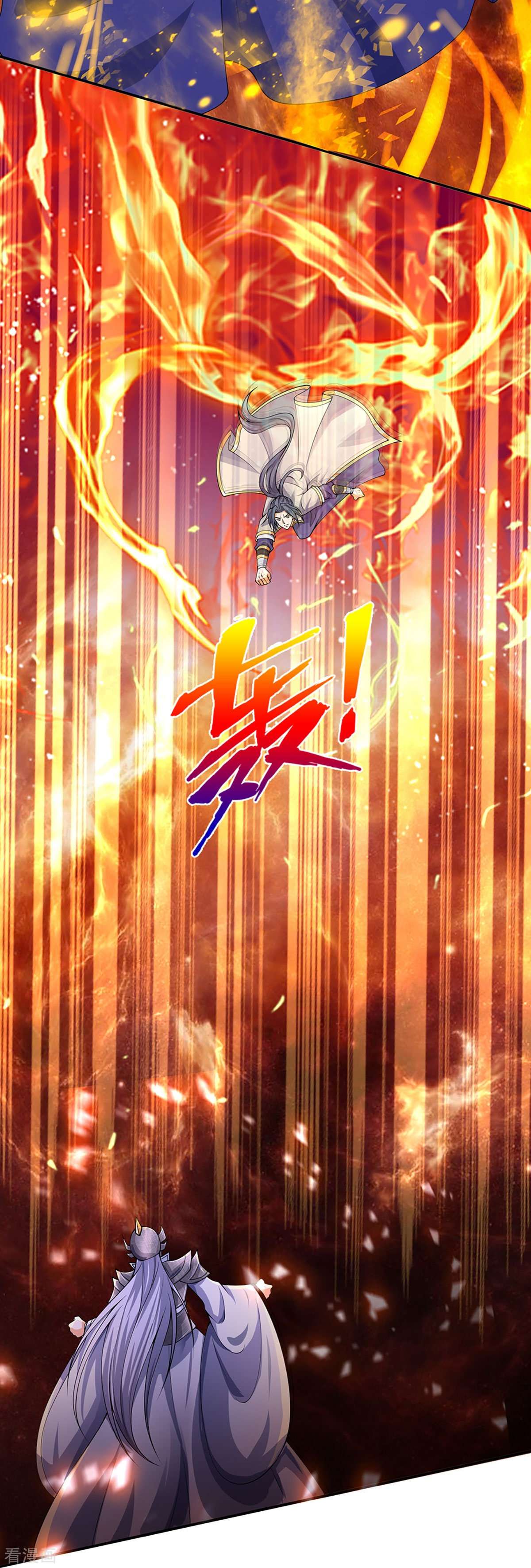 神武天尊421话