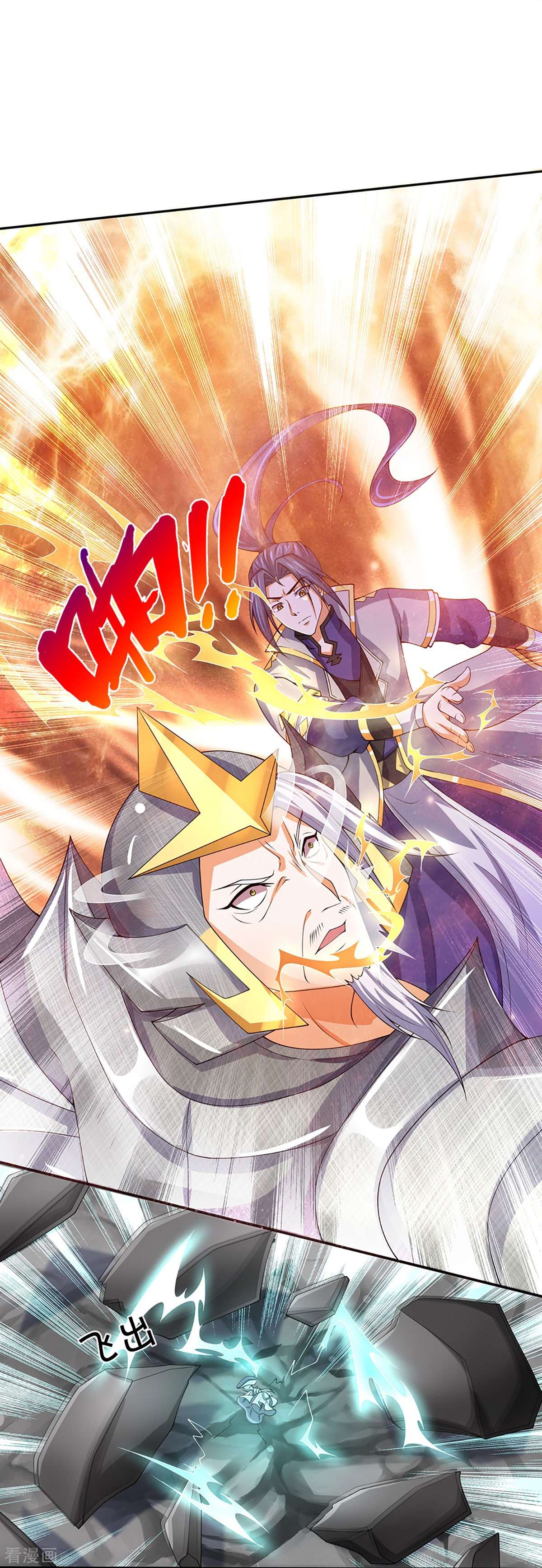 神武天尊421话