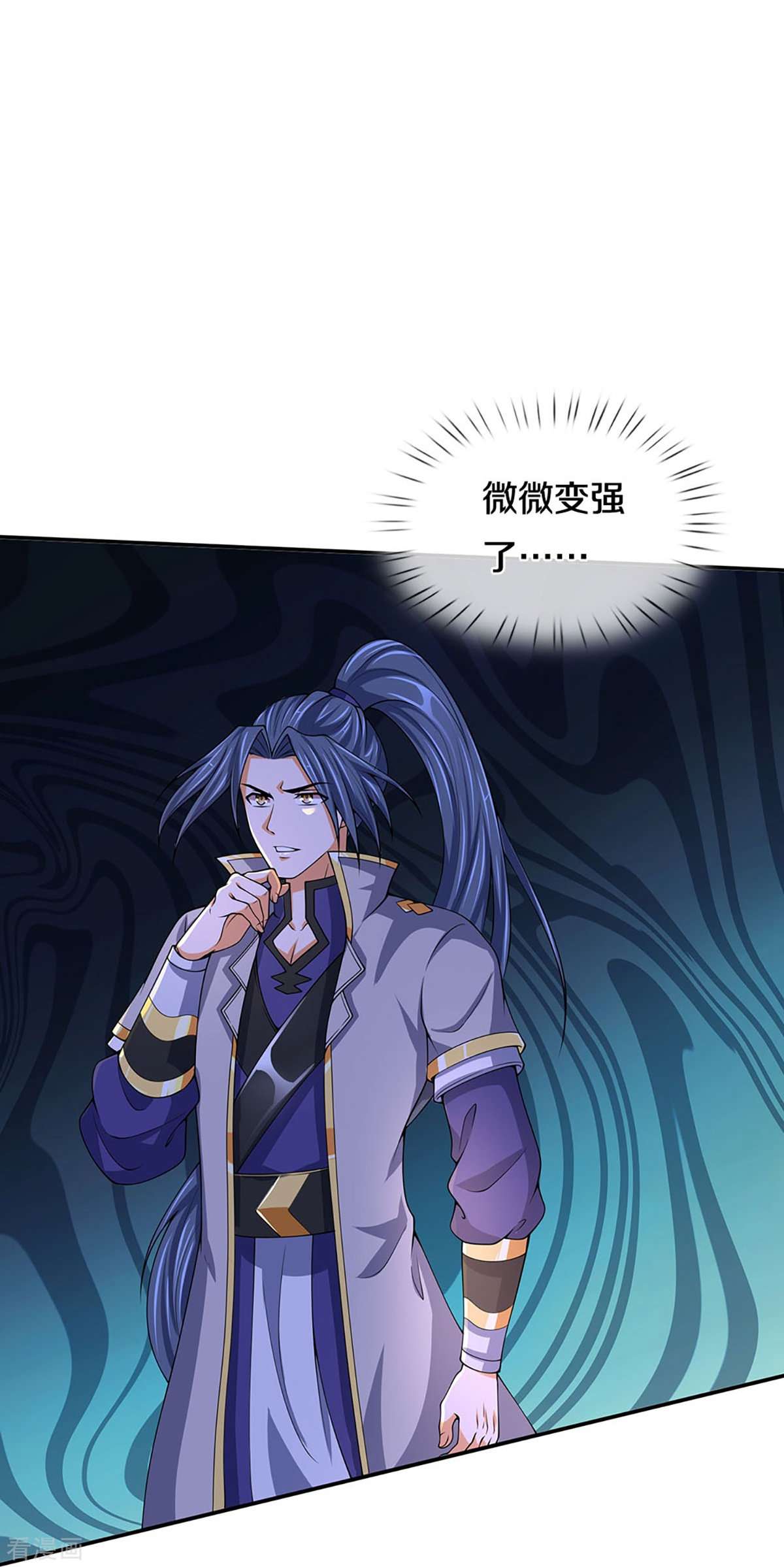 神武天尊421话