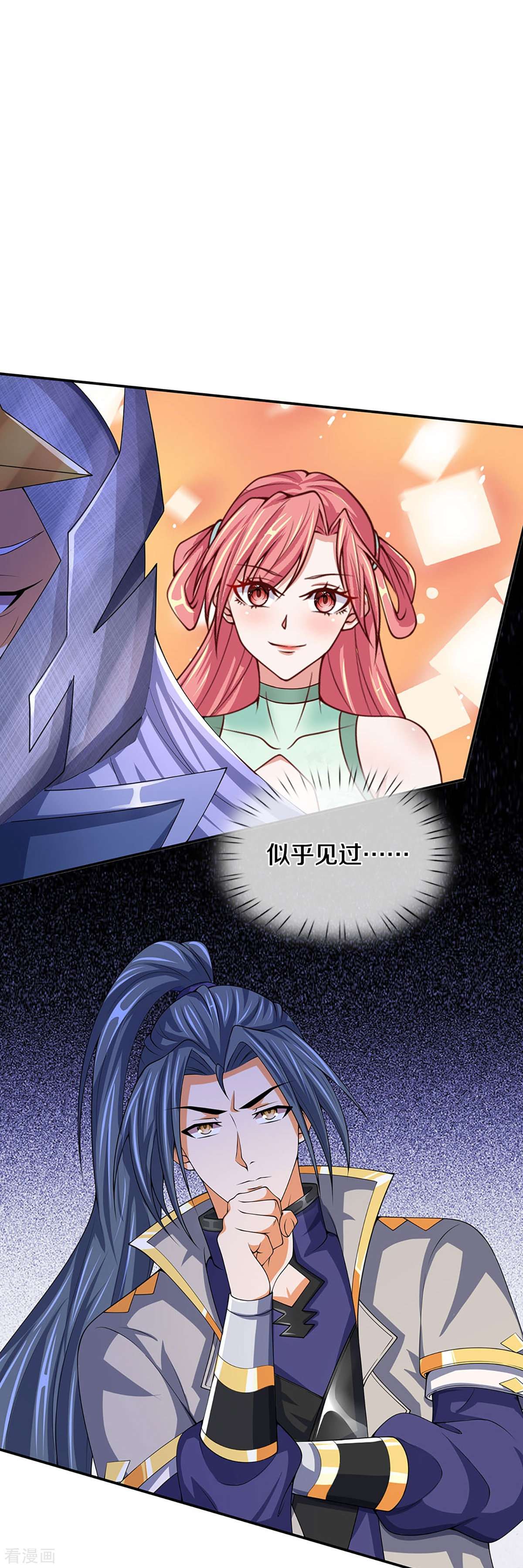 神武天尊421话