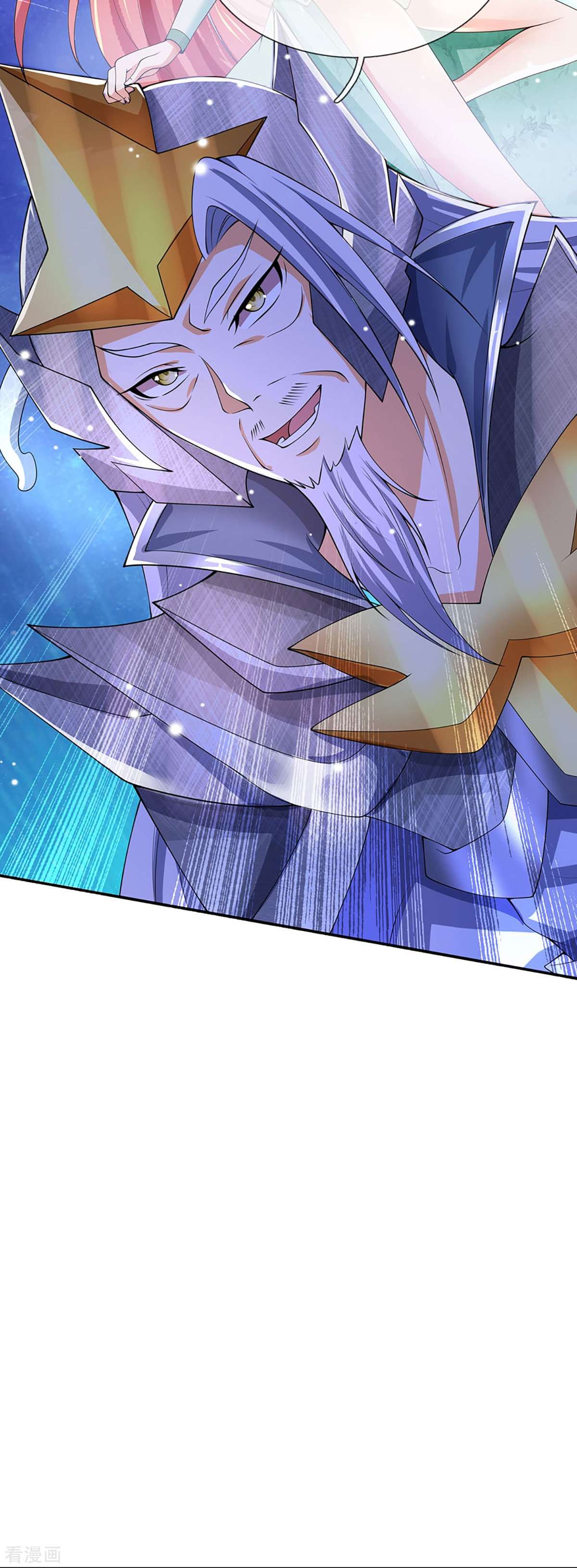 神武天尊421话