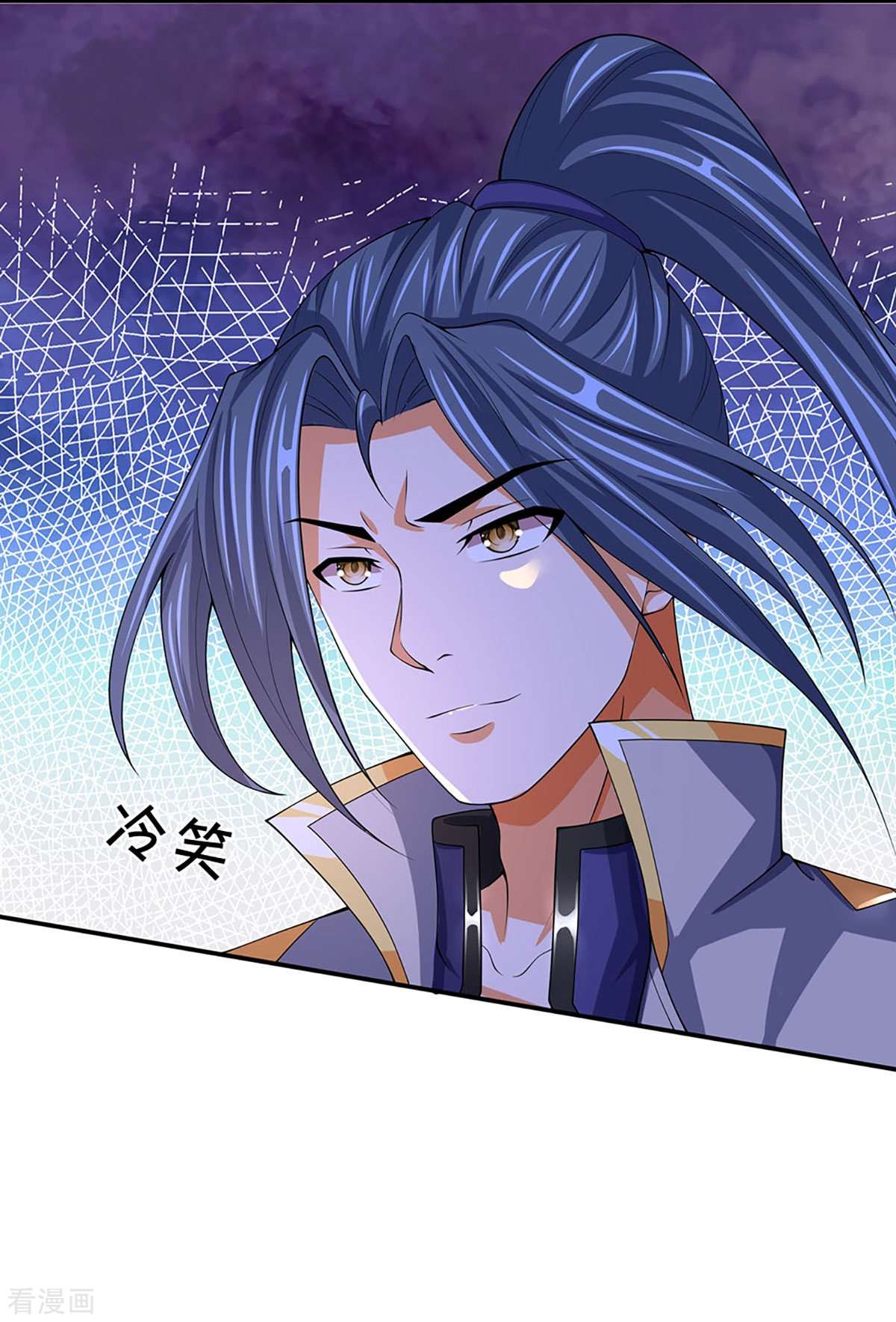 神武天尊421话