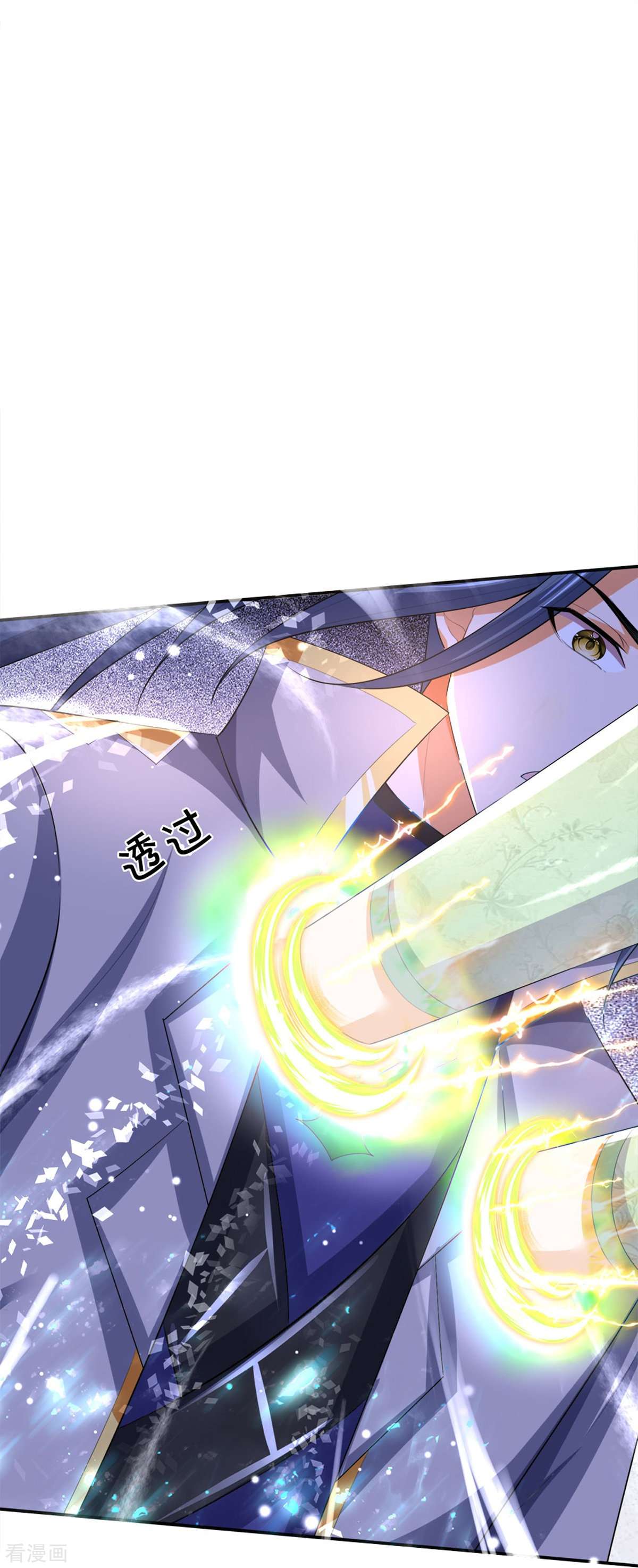 神武天尊422话