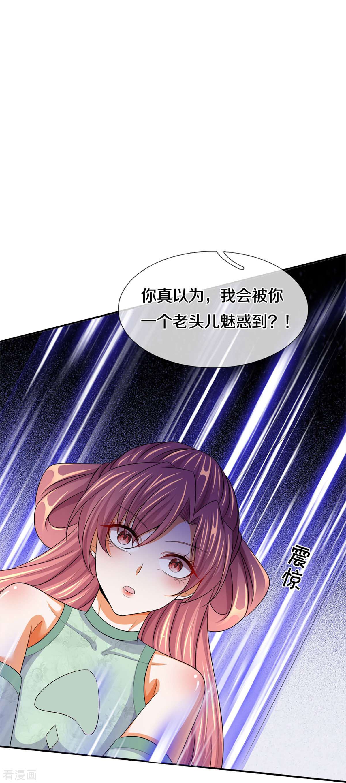 神武天尊422话