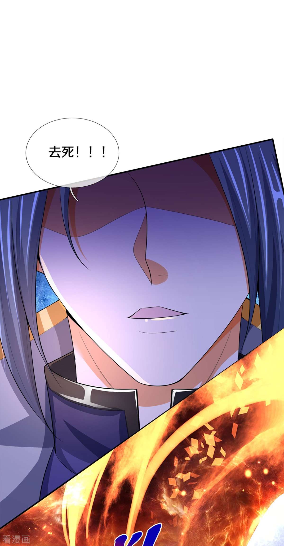 神武天尊422话