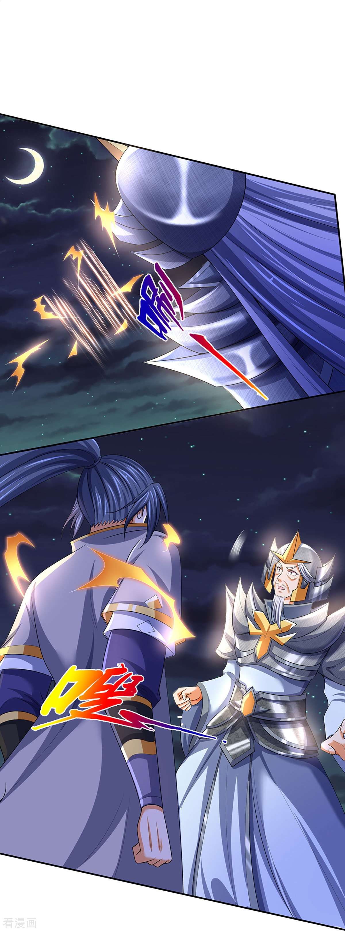 神武天尊422话