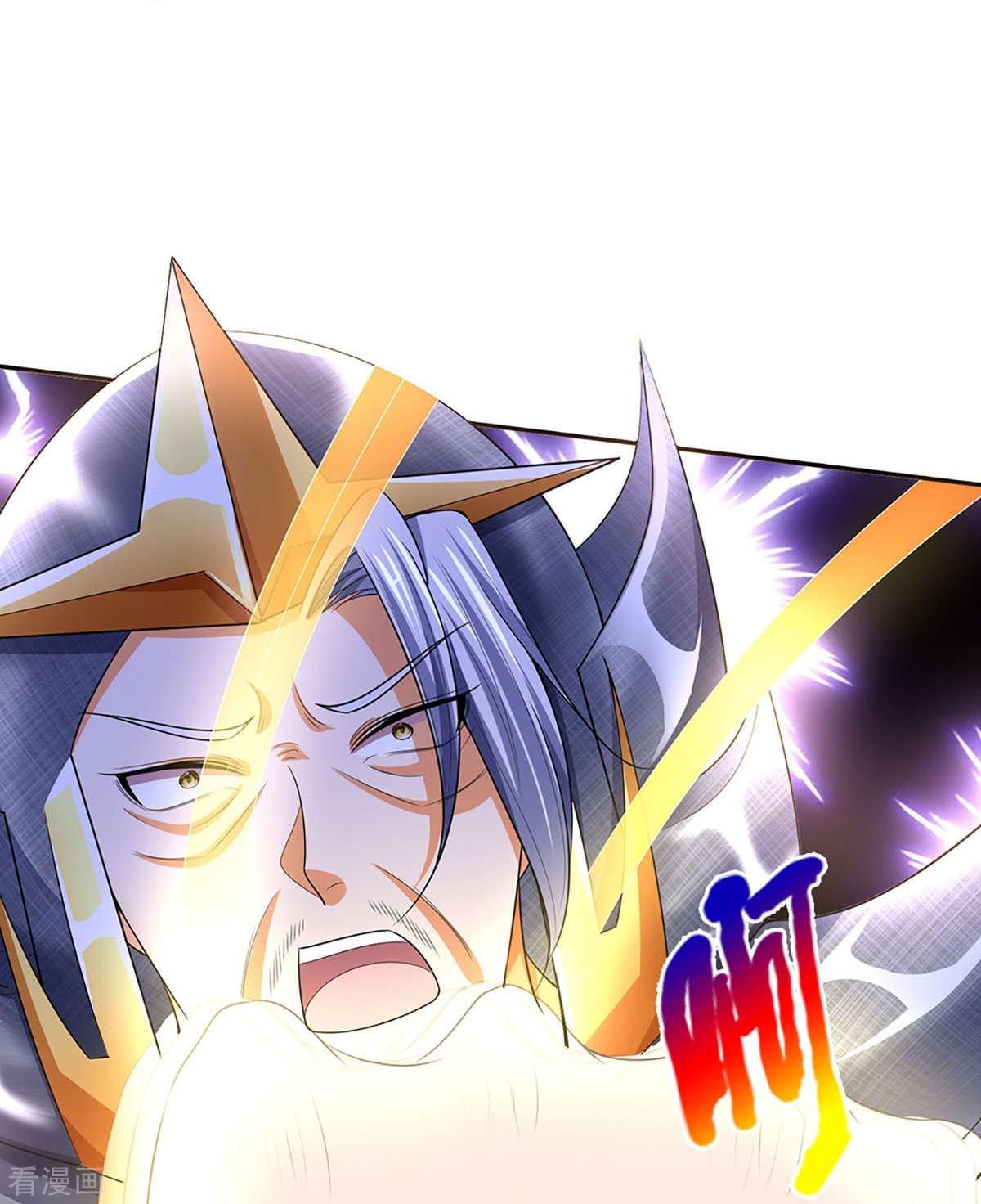 神武天尊422话