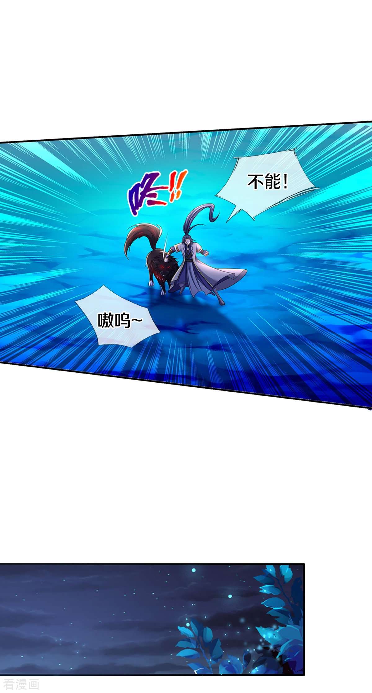 神武天尊422话