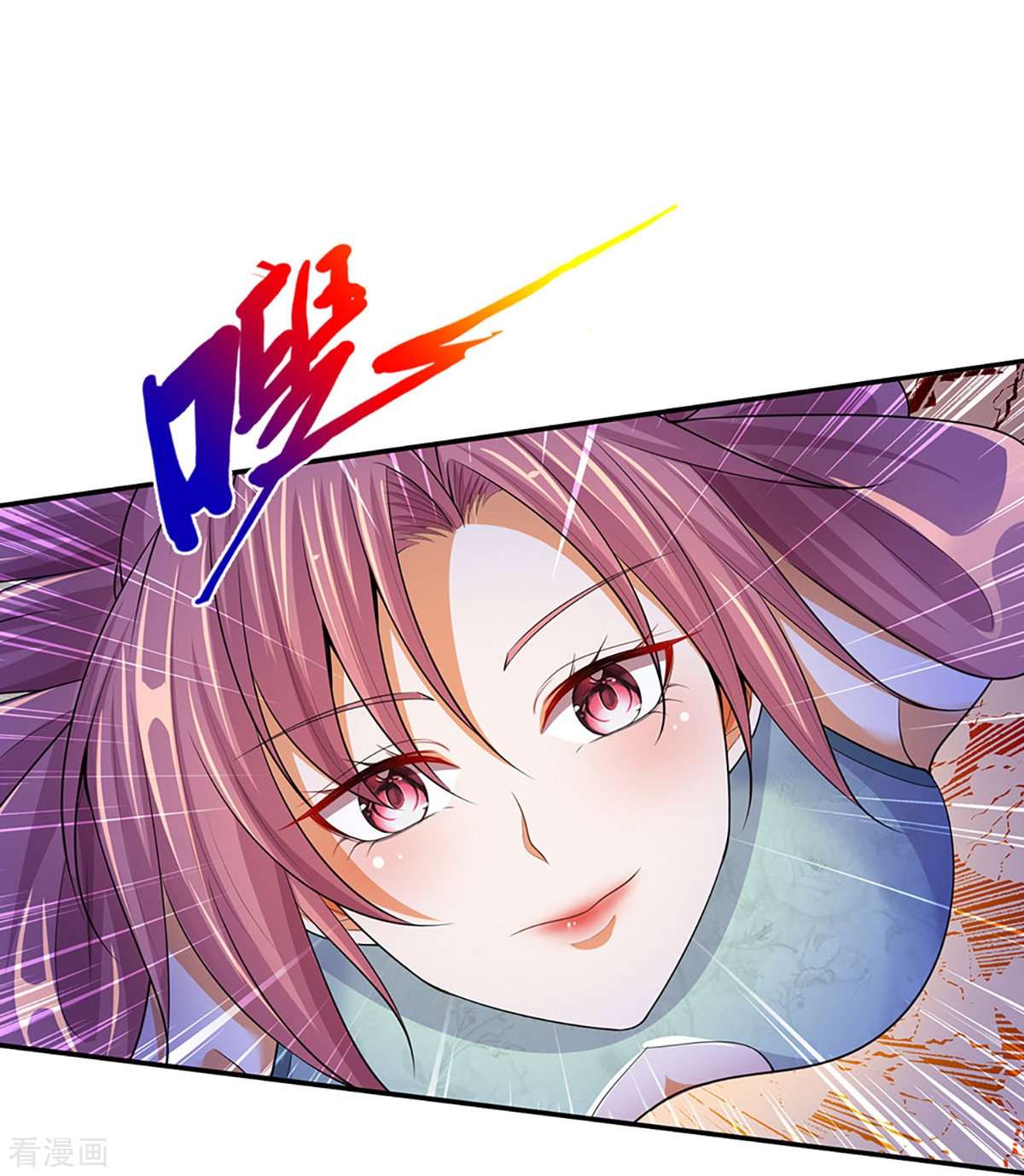 神武天尊422话