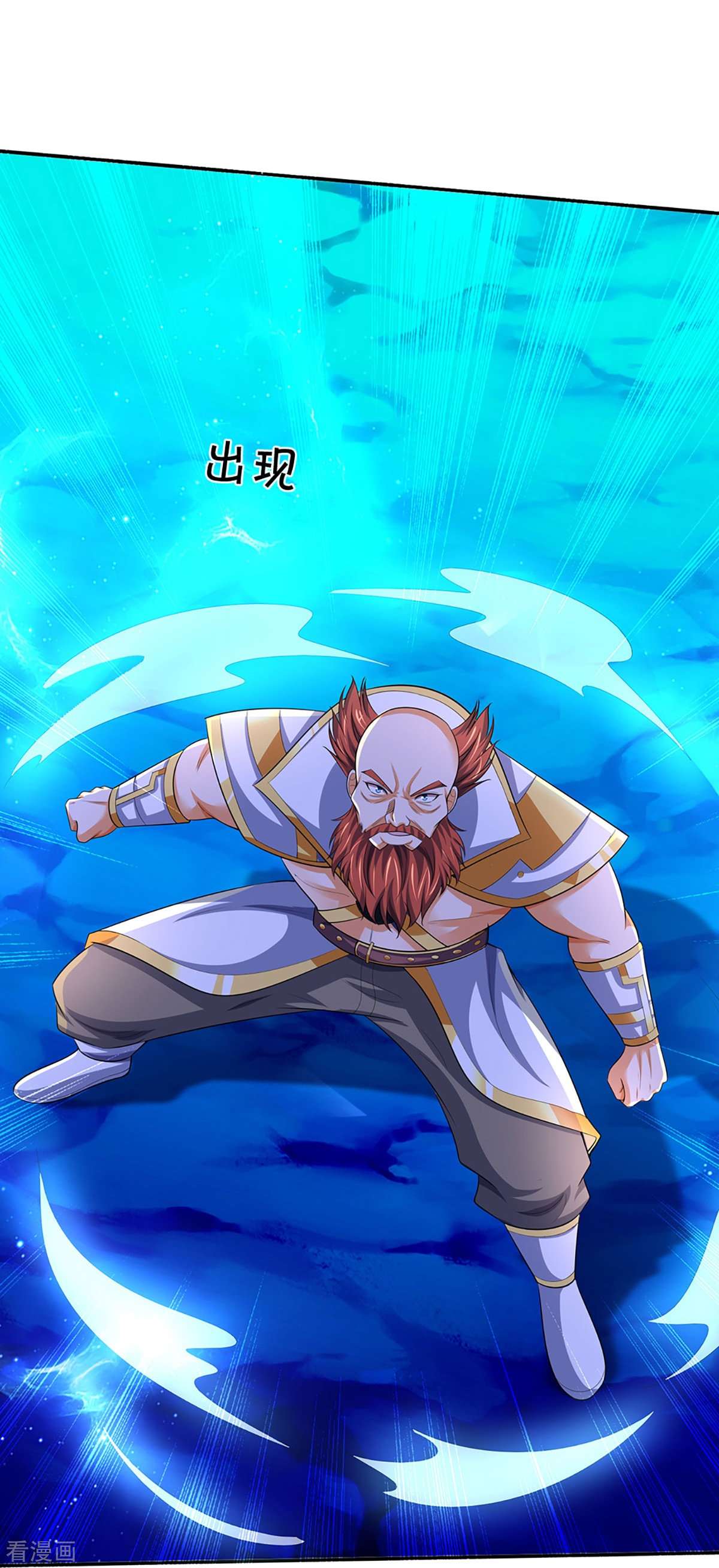 神武天尊423话
