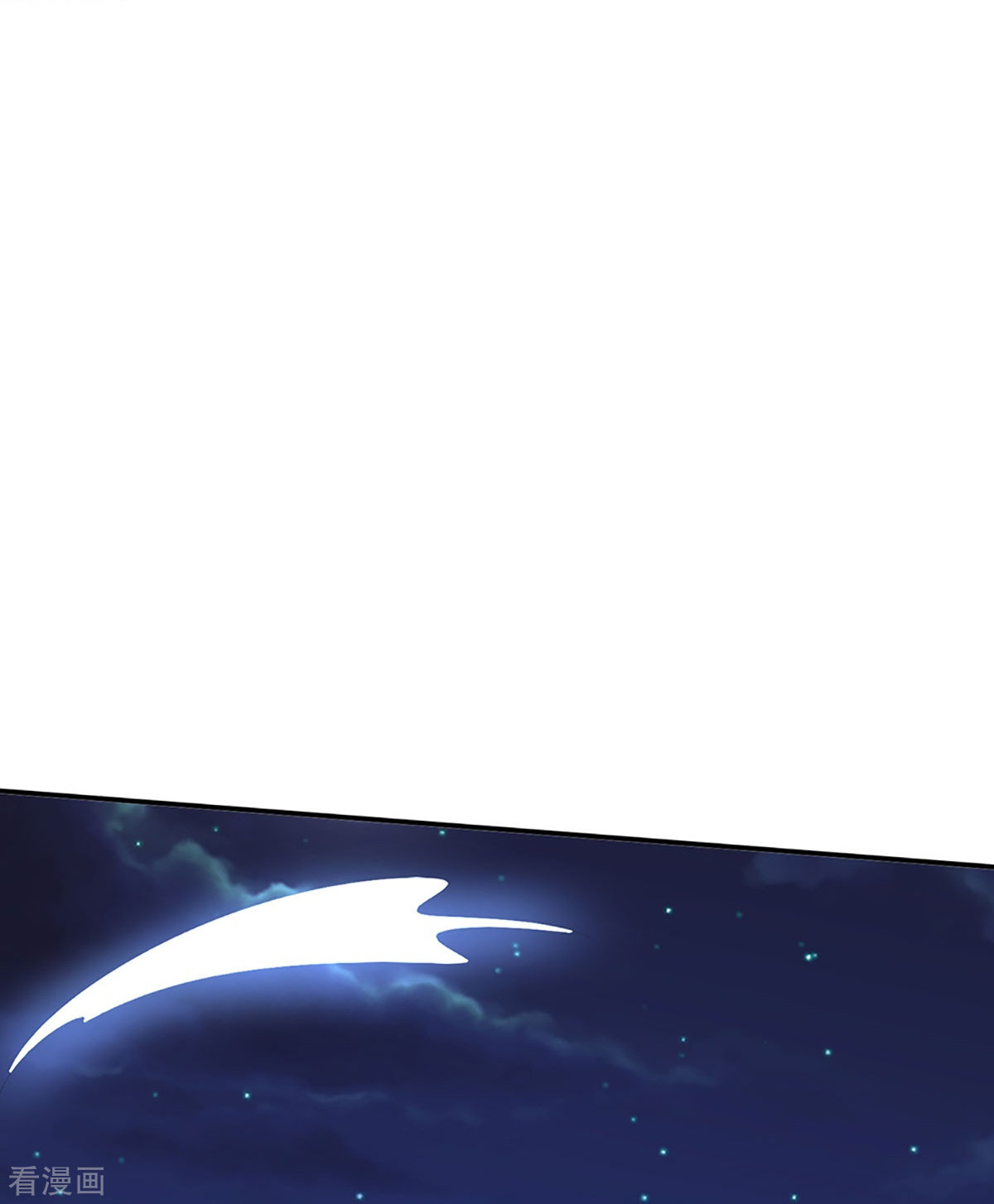 神武天尊423话
