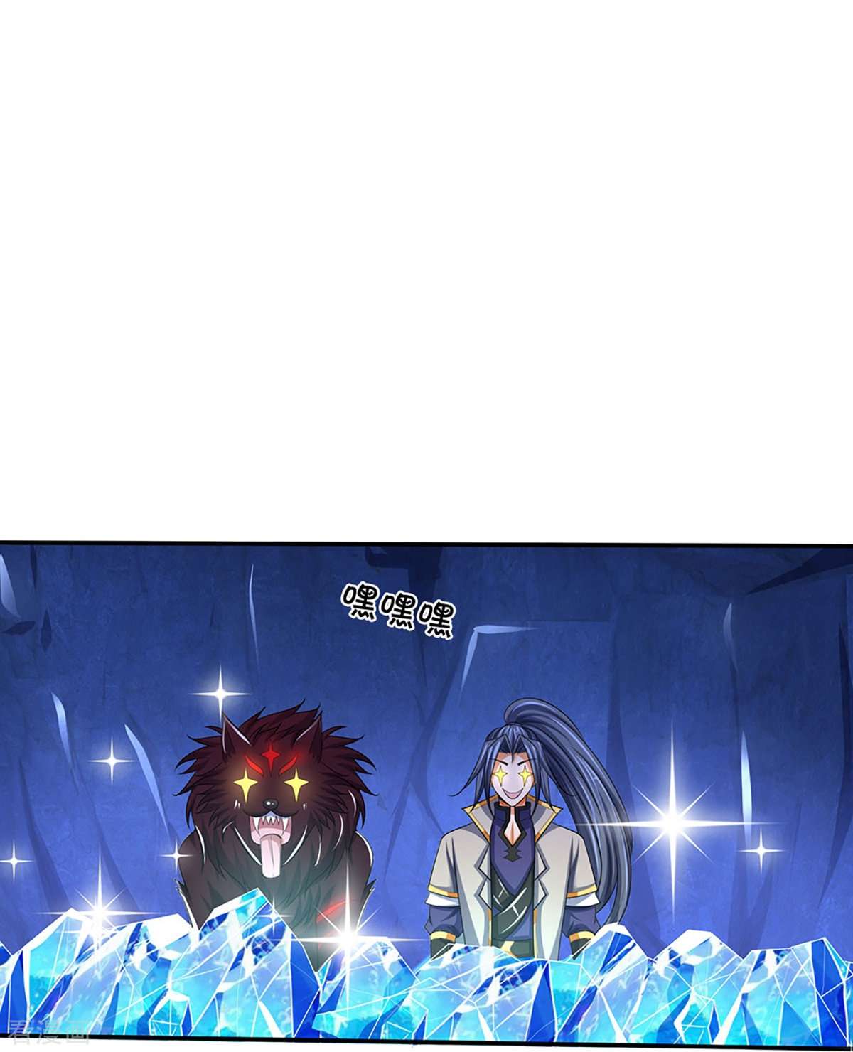 神武天尊423话