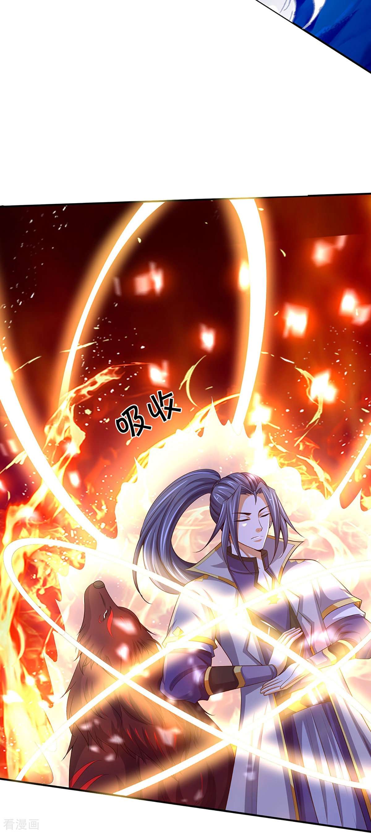 神武天尊423话