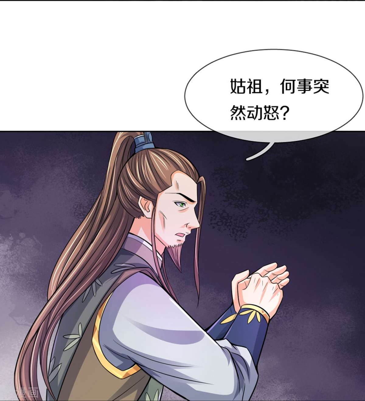 神武天尊423话