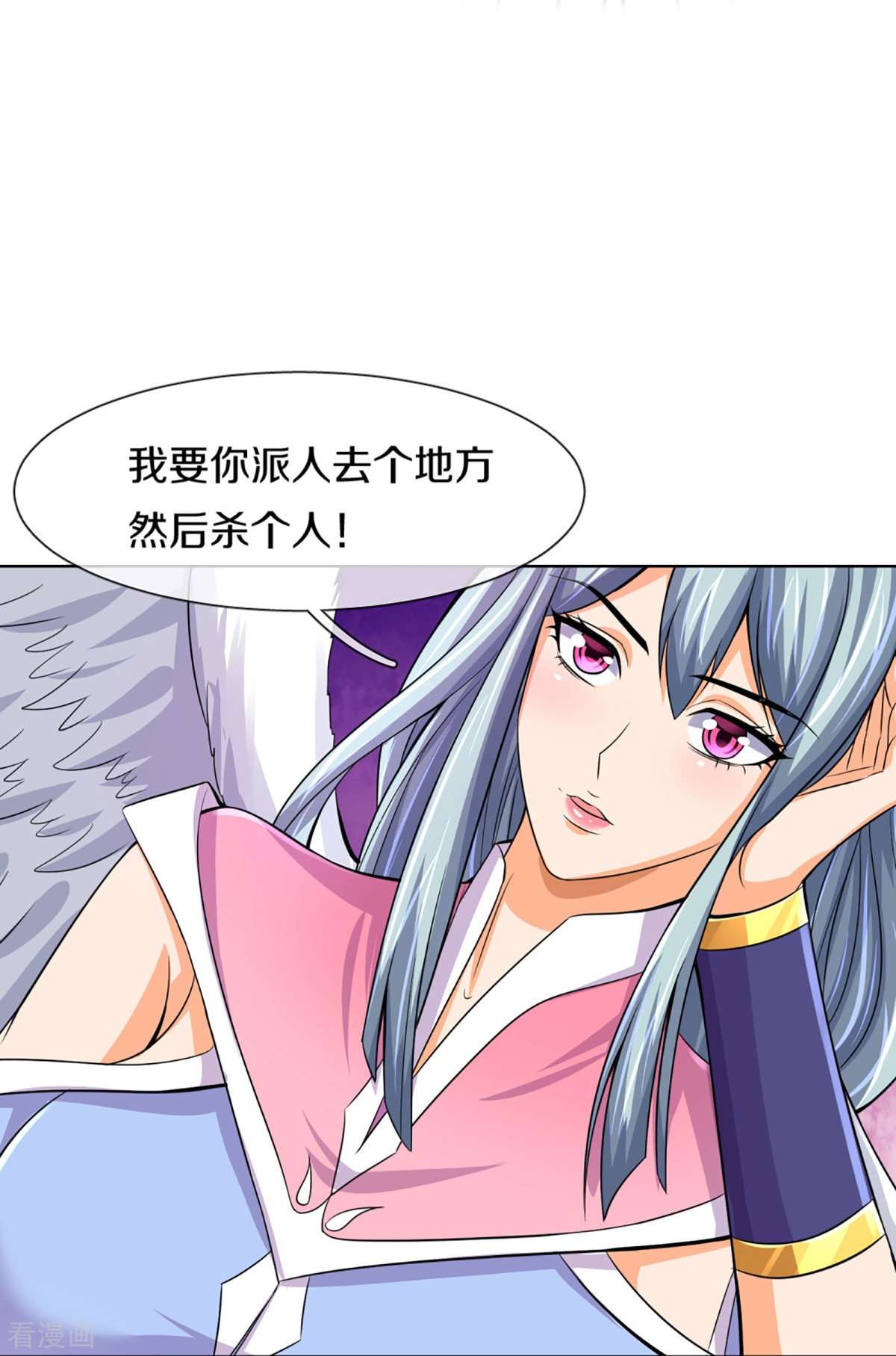 神武天尊423话