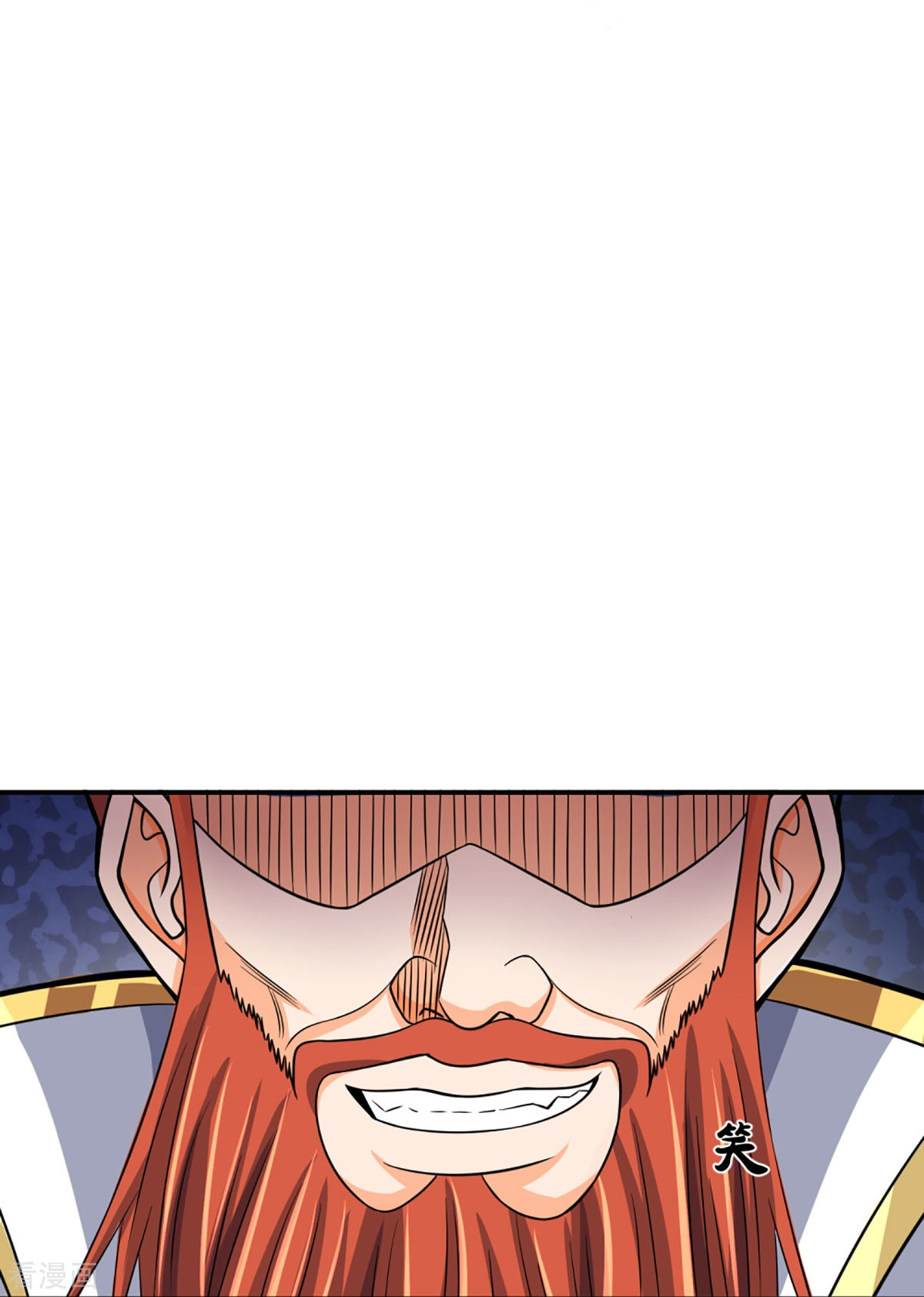 神武天尊425话