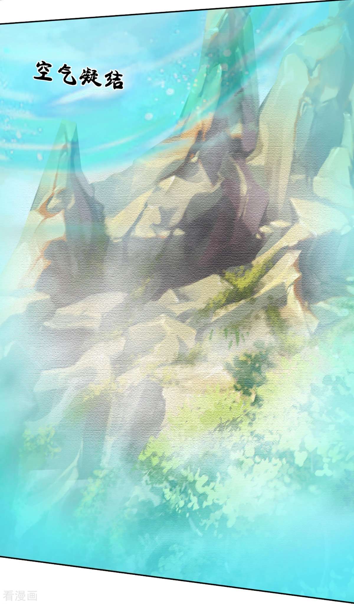神武天尊425话
