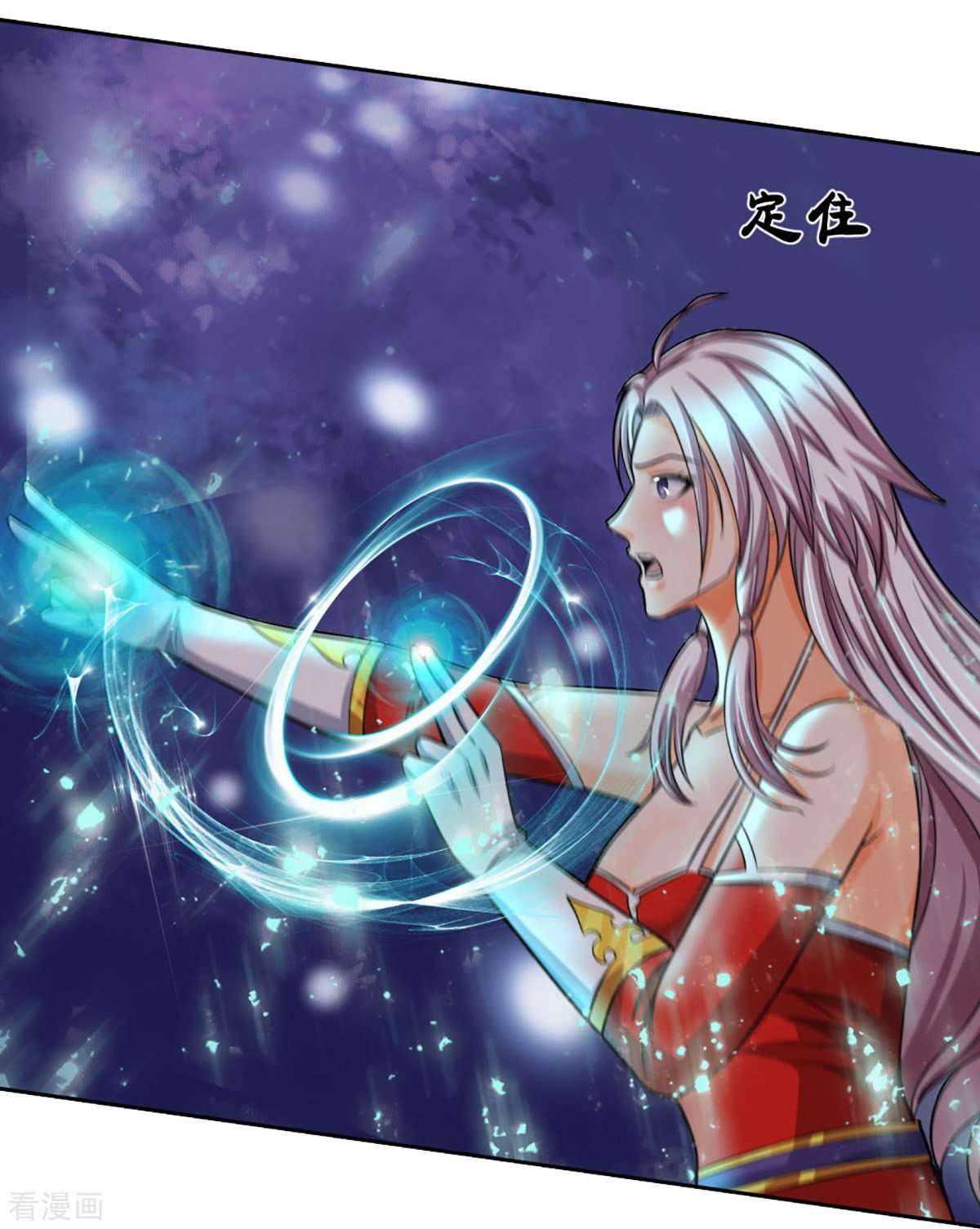 神武天尊425话